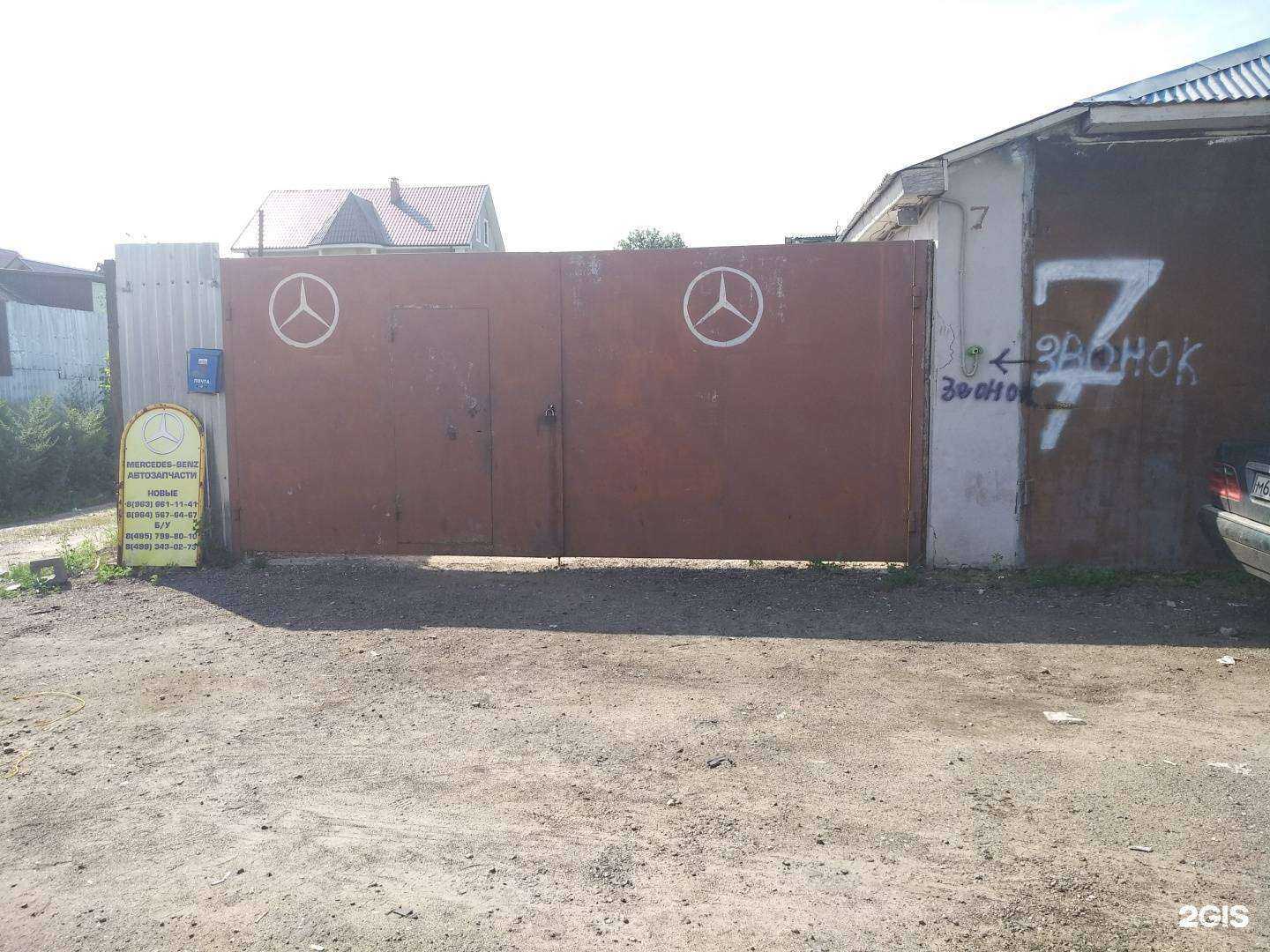 Отзывы на компанию Brabus.servis в Балашихе c фото