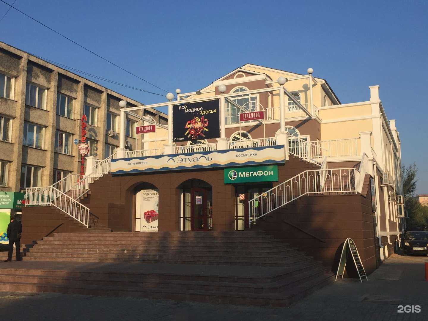 Отзывы на компанию Тандем 2000 в Улан-Удэ c фото - фотография 2 из 2