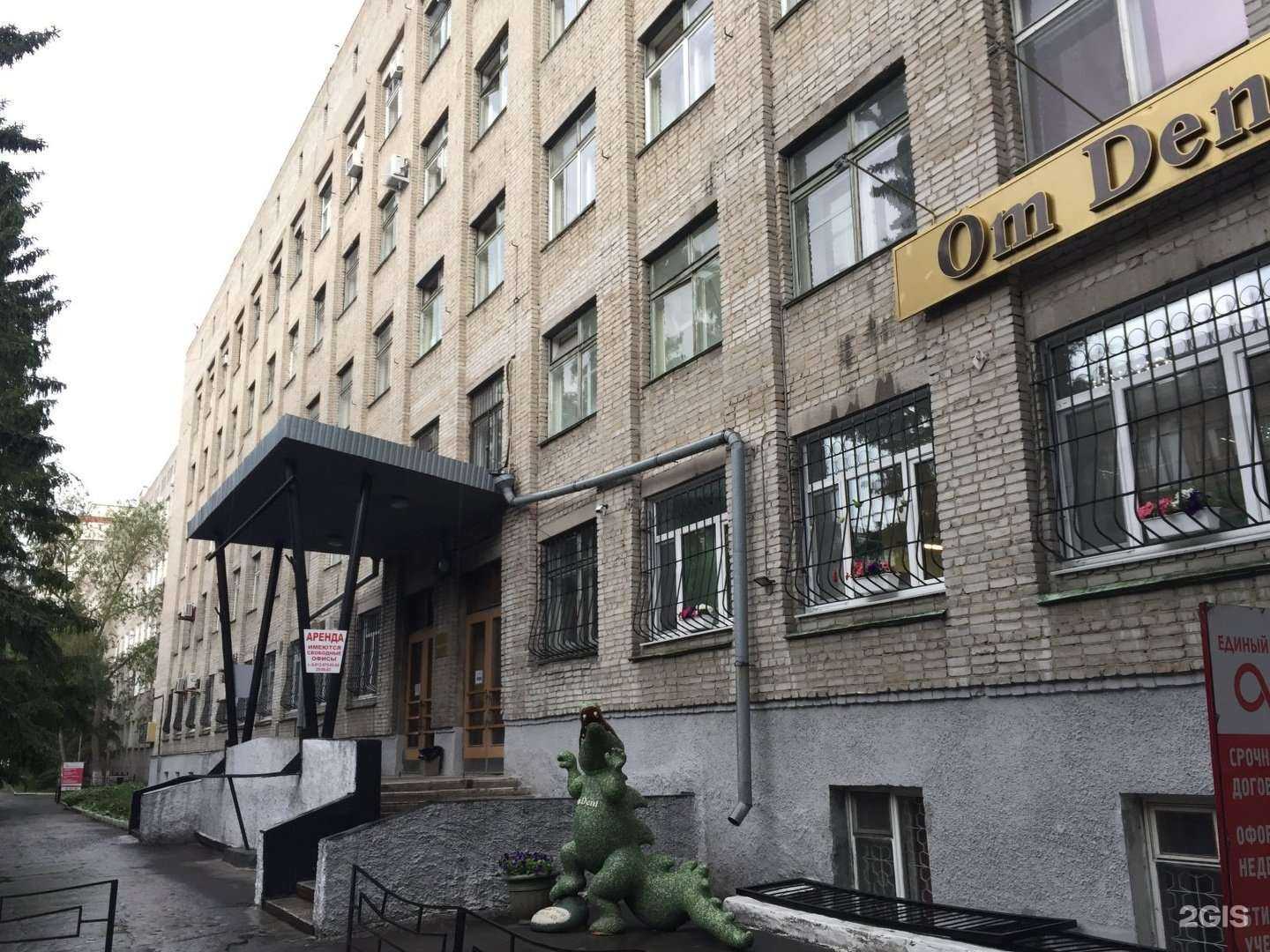 Отзывы на компанию Продвижение в Омске c фото - фотография 2 из 2