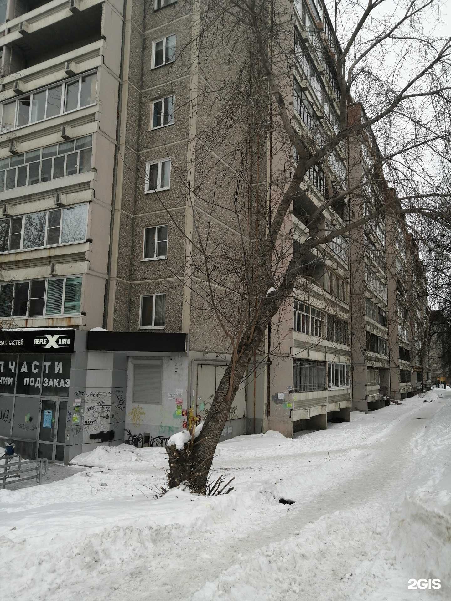 Отзывы на компанию Кудряшка в Екатеринбурге c фото - фотография 2 из 2