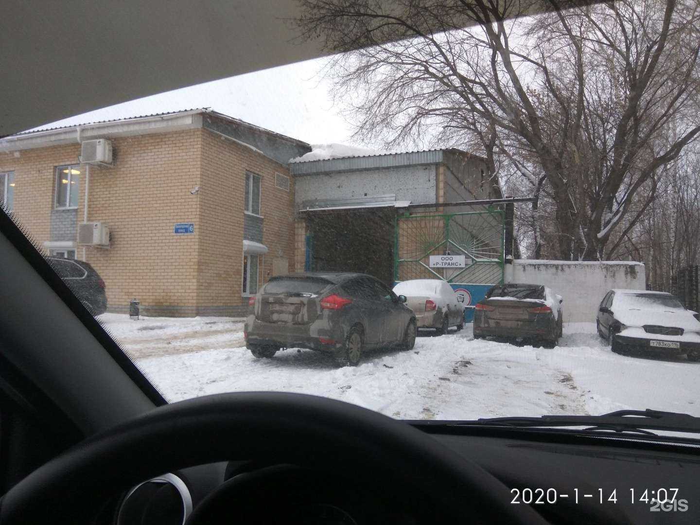 Отзывы на компанию А5 в Набережных Челнах c фото