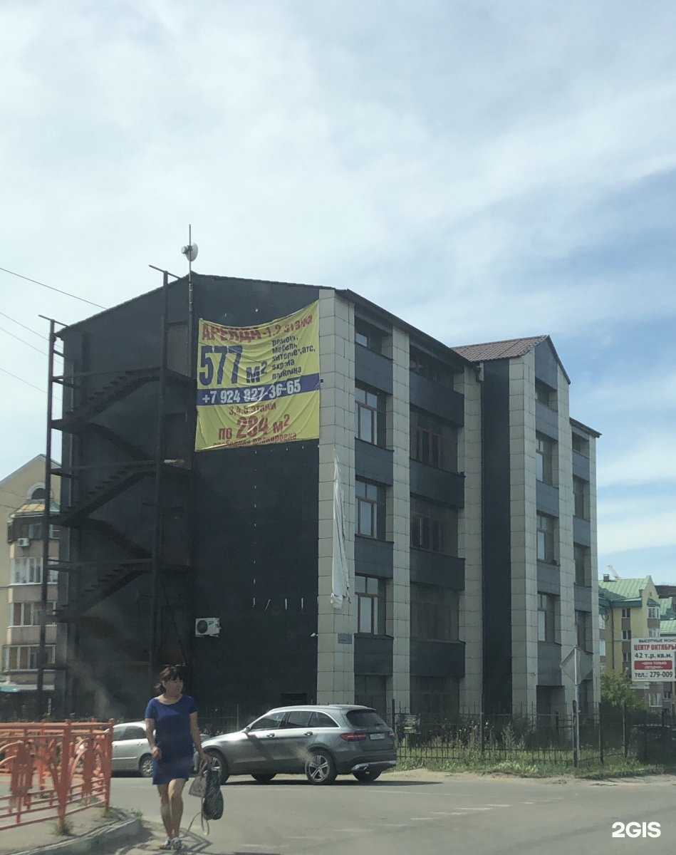 Отзывы на компанию Материал сервис в Иркутске c фото - фотография 2 из 2