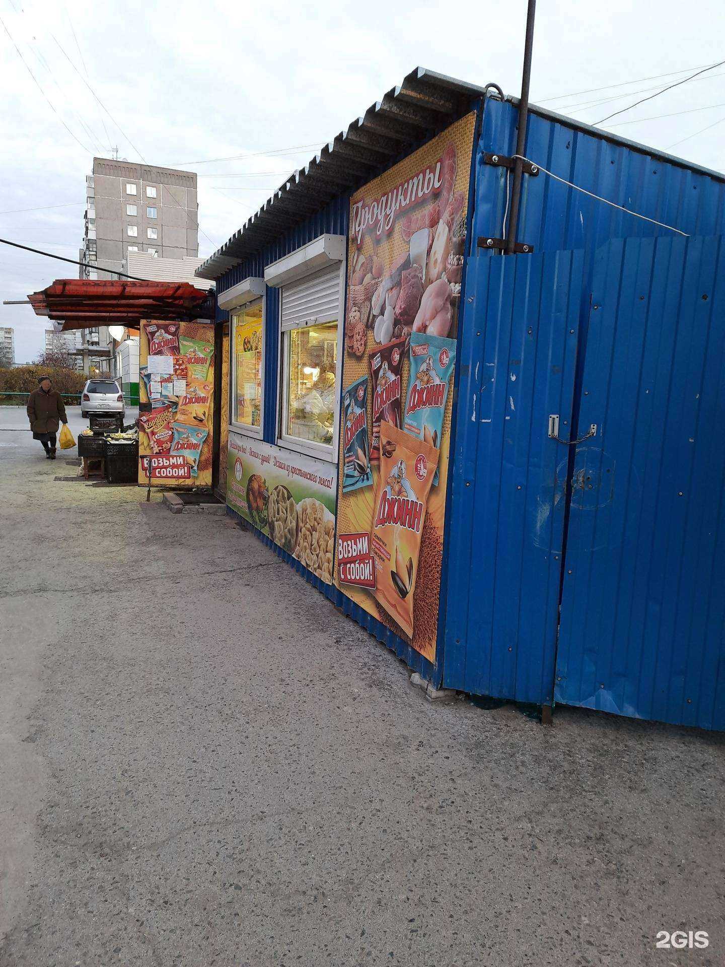 Отзывы на компанию Киоск по ремонту обуви и изготовлению ключей в Новосибирске c фото - фотография 2 из 2