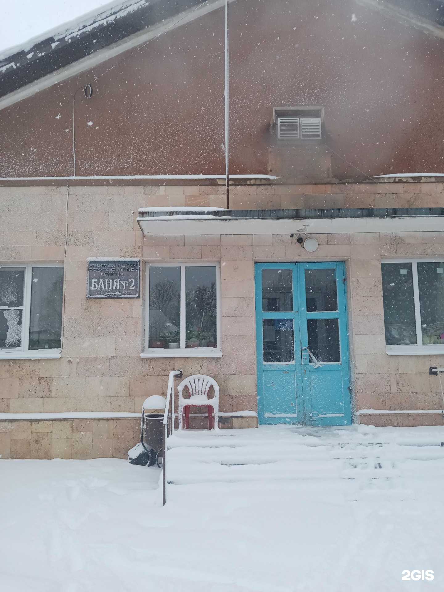 Отзывы на компанию Баня №2 в Ессентуках c фото