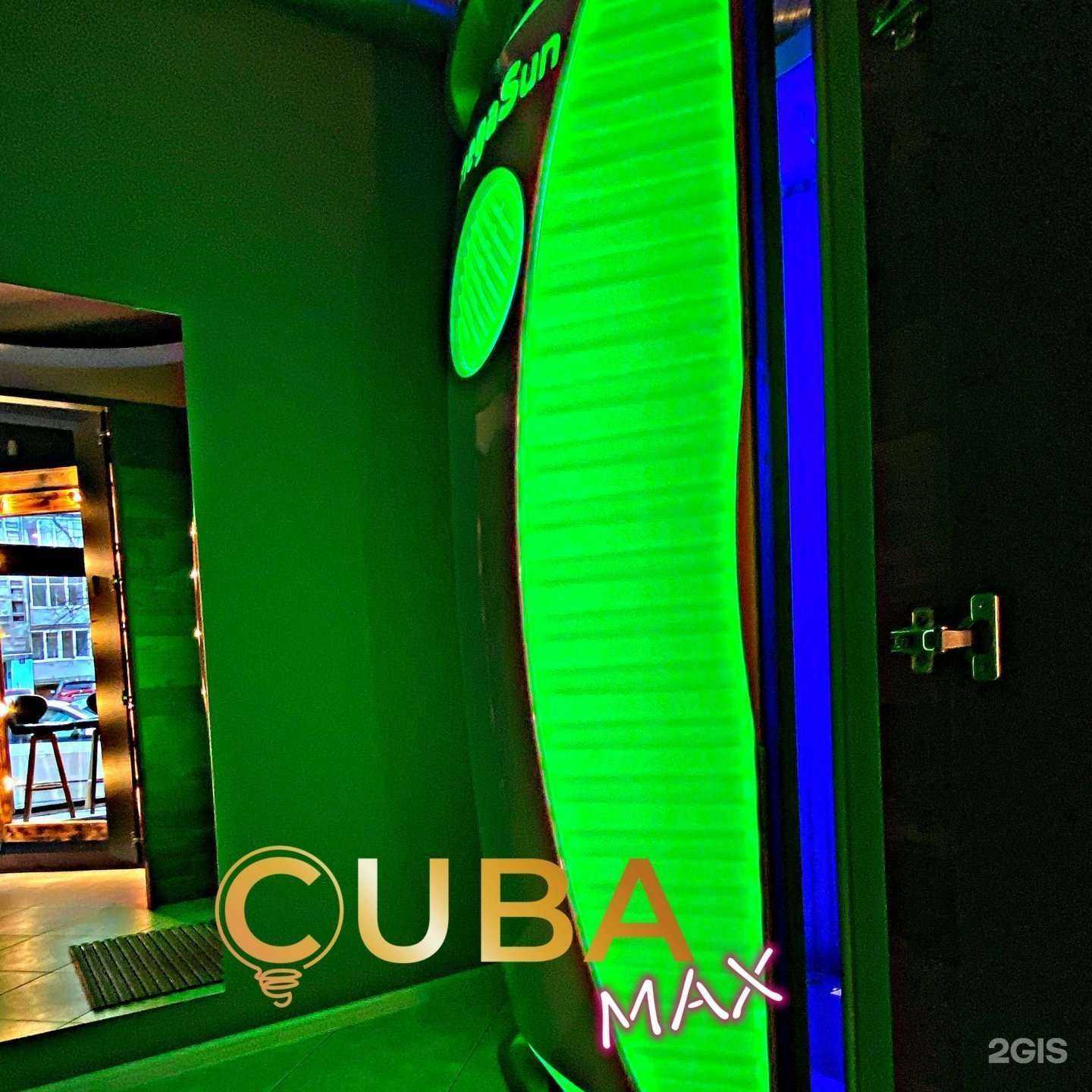 Отзывы на компанию Релакс в Калининграде c фото