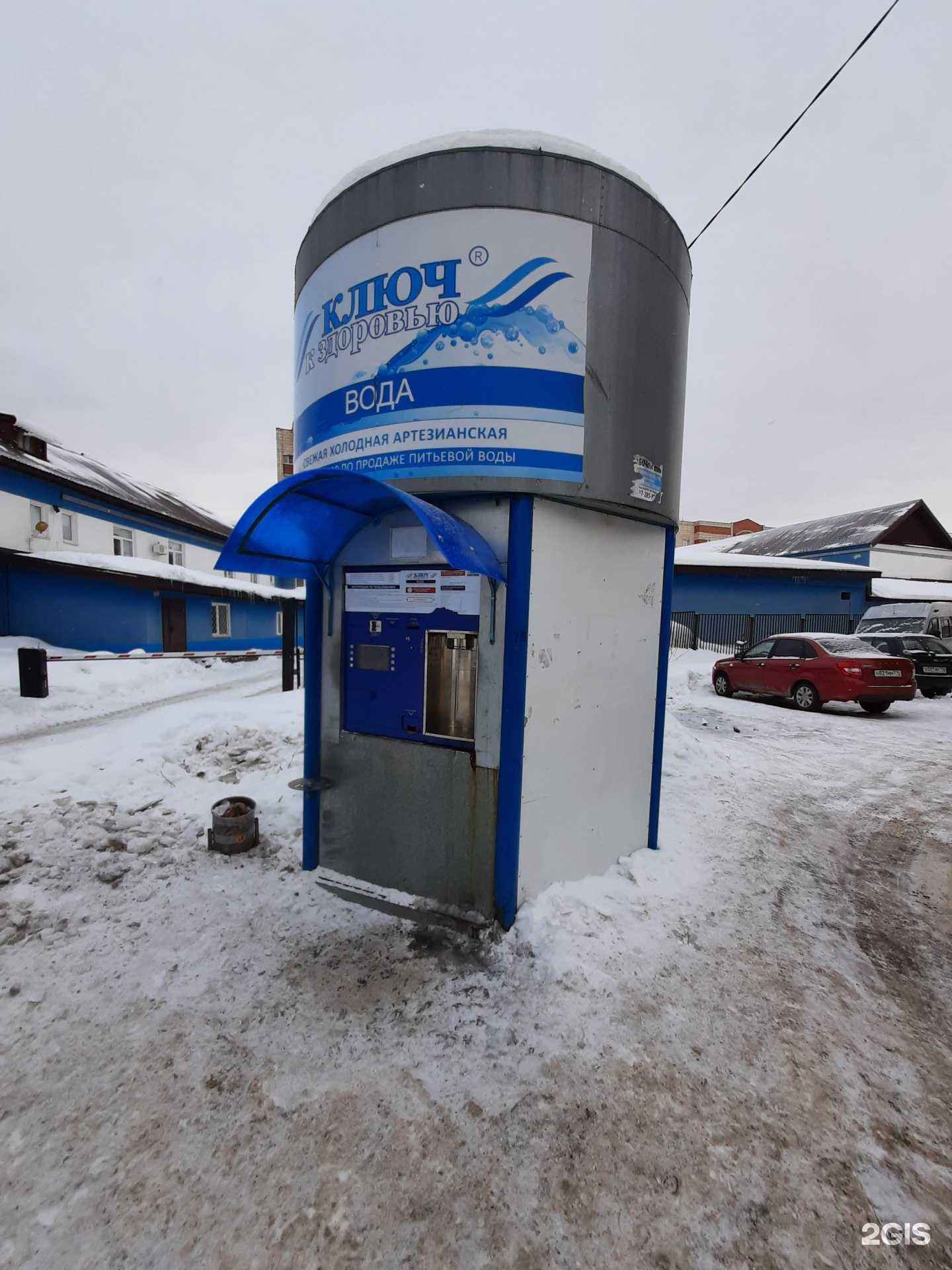 Отзывы на компанию Ключ к здоровью в г. Зеленодольск c фото