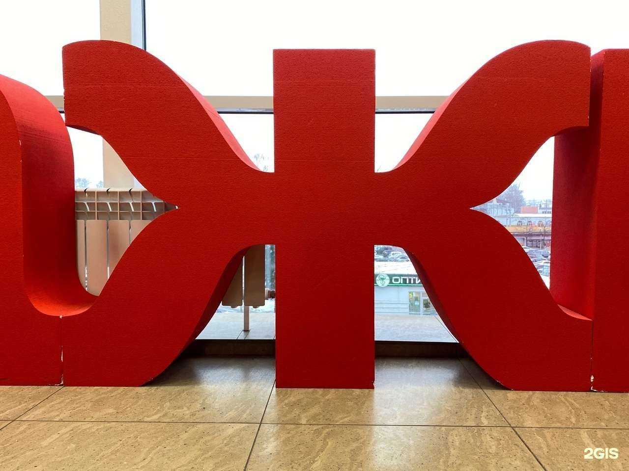 Отзывы на компанию Живая вода в Твери c фото - фотография 2 из 2