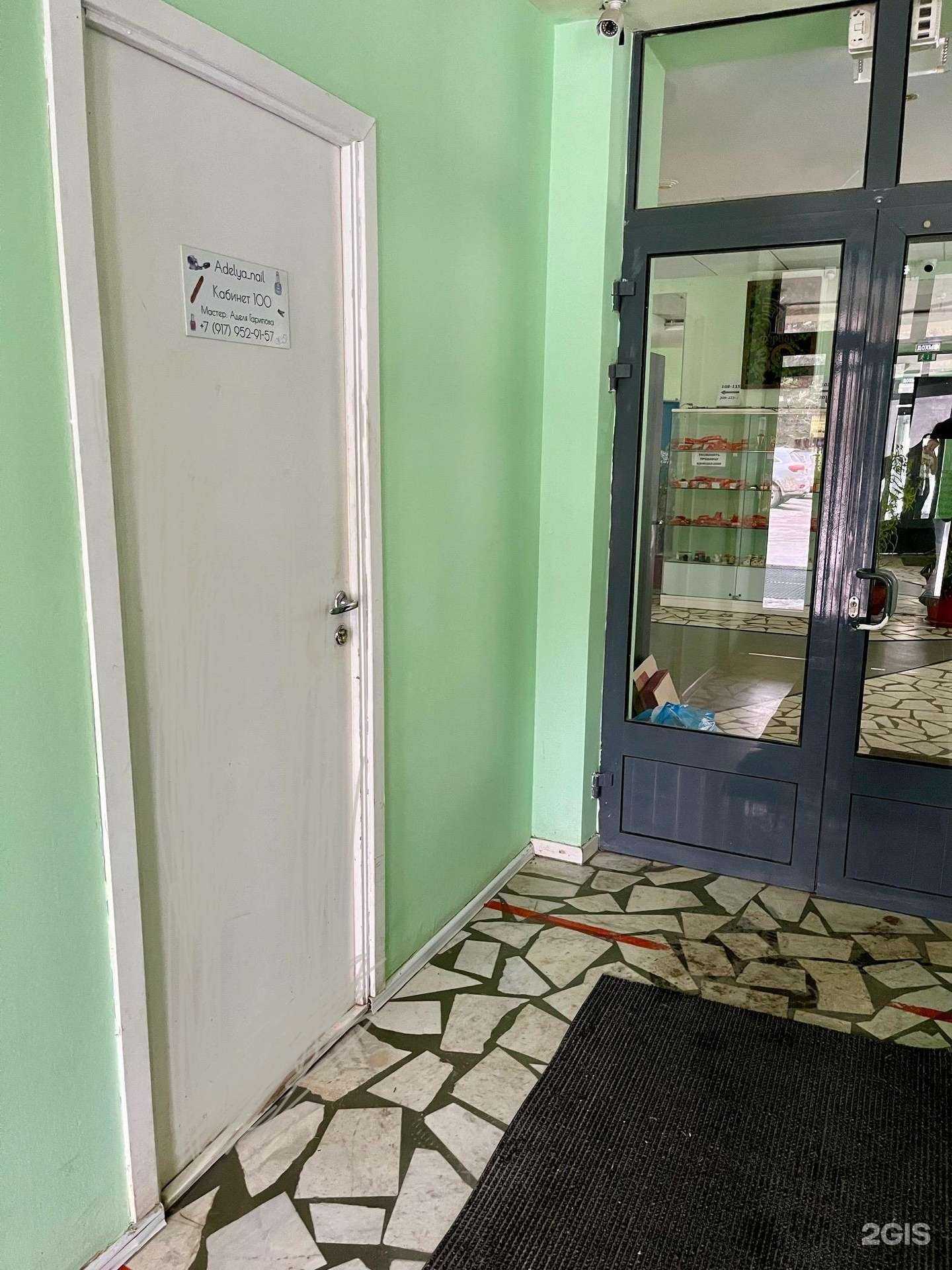Отзывы на компанию Adelya_nail в г. Самара c фото
