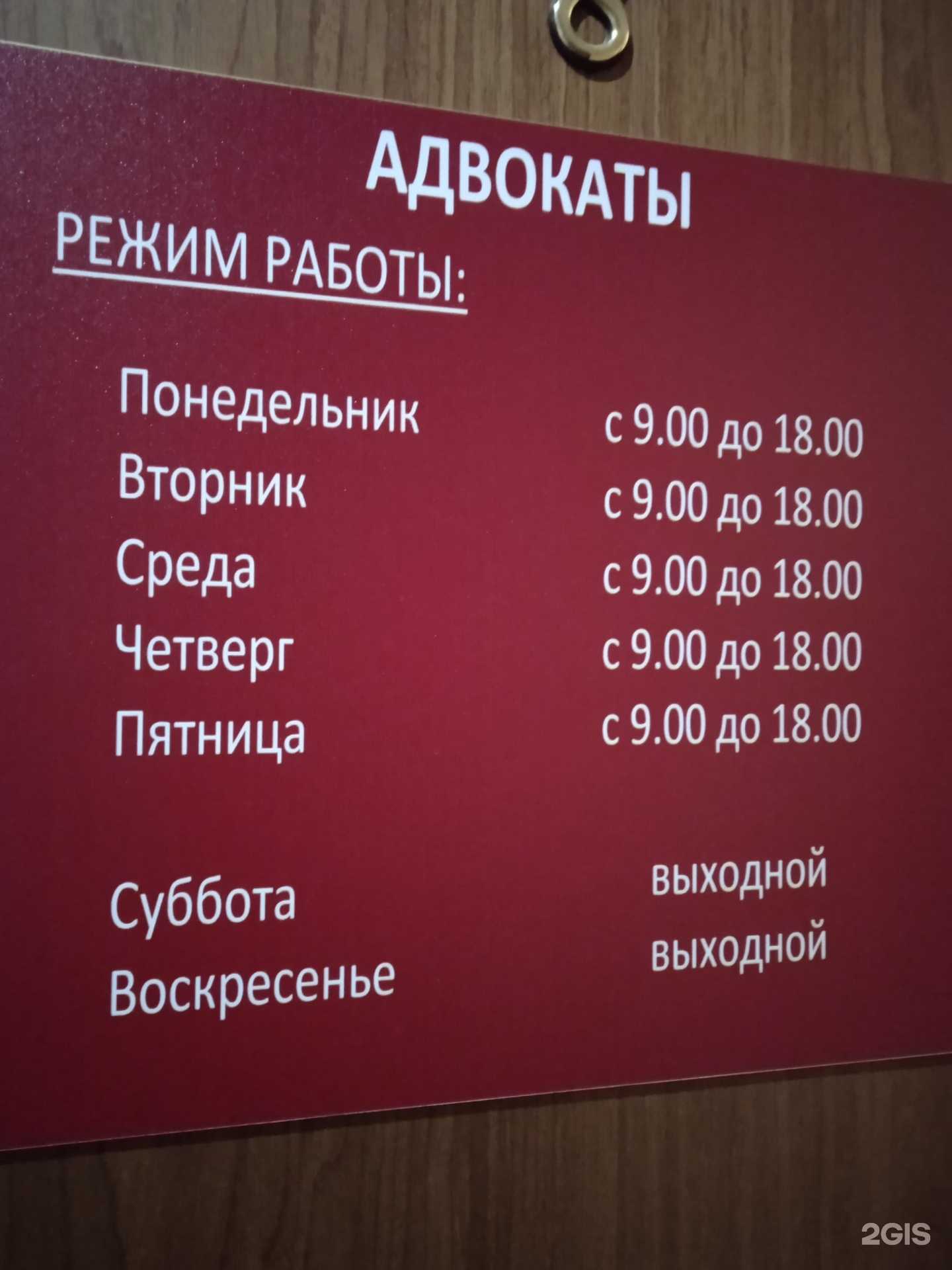 Отзывы на компанию In Public в Костроме c фото - фотография 2 из 2