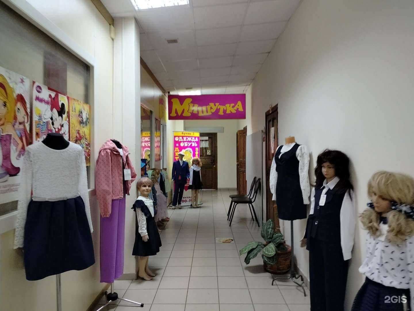 Отзывы на компанию Мишутка в г. Пущино c фото