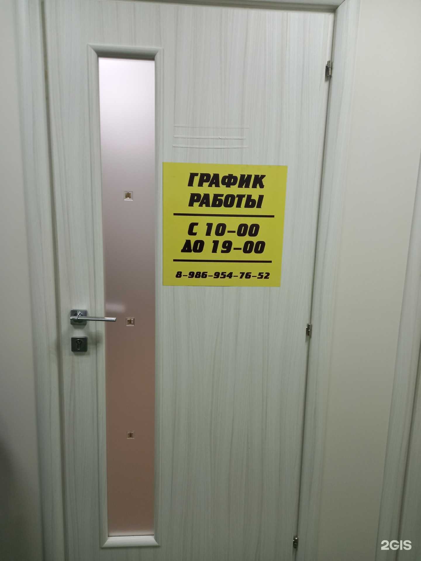 Отзывы на компанию Студия красоты в Самаре c фото