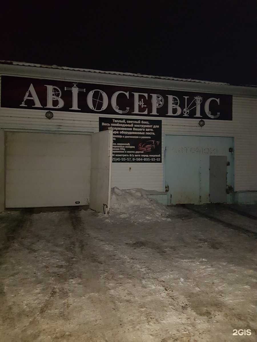 Отзывы на компанию Сам мастер в Старом Осколе c фото