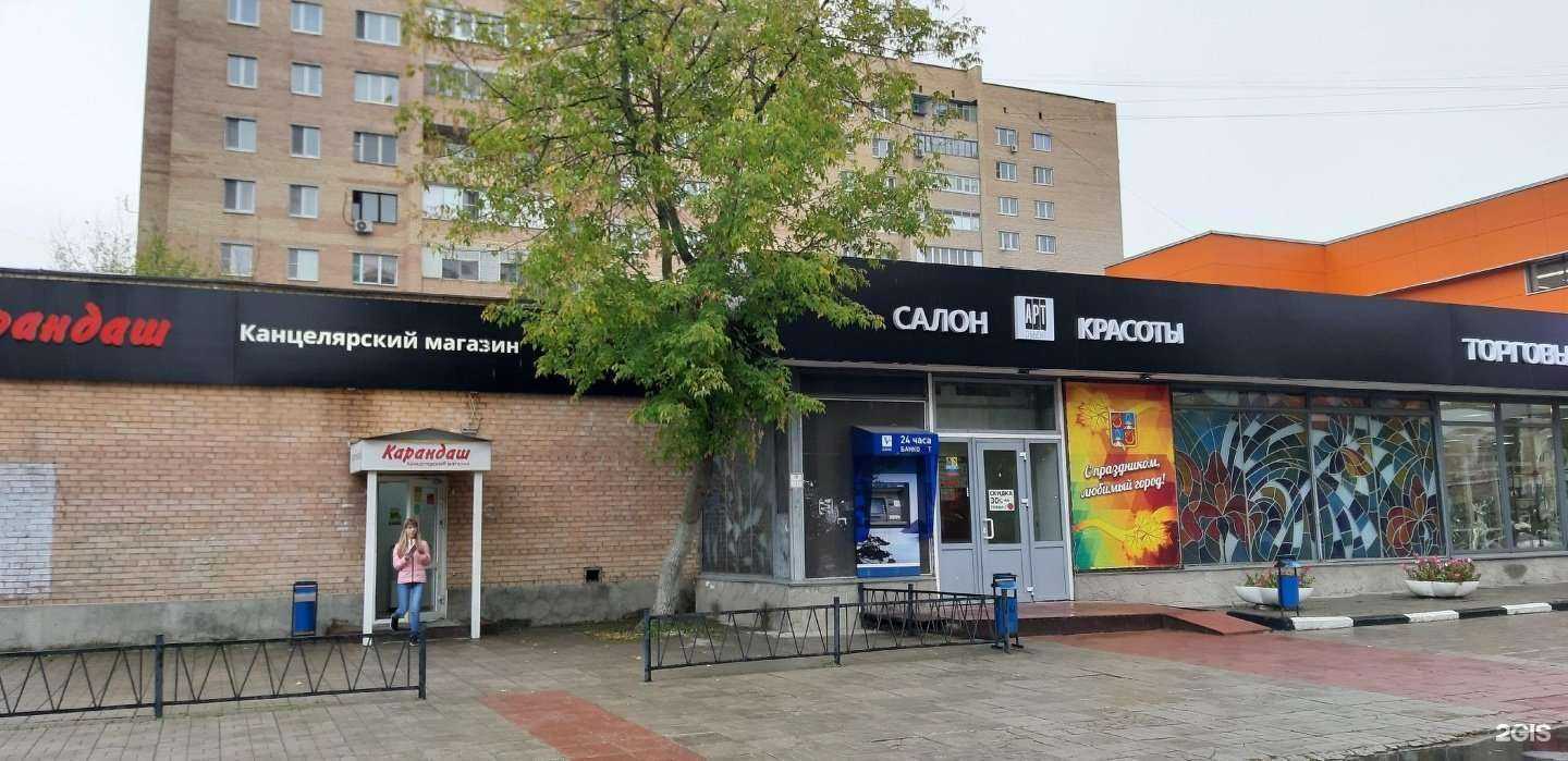 Отзывы на компанию Симона в Балашихе c фото - фотография 2 из 2