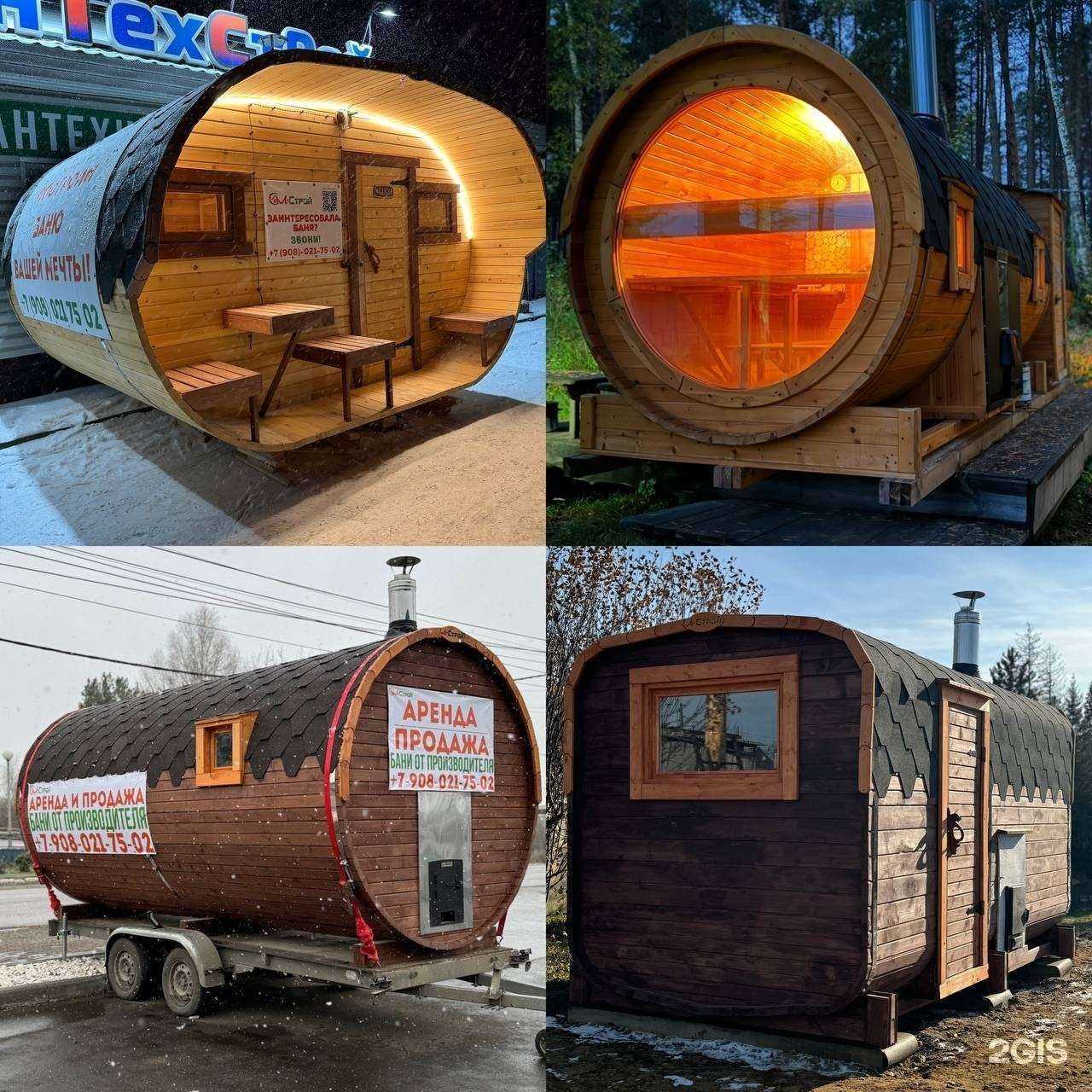 Отзывы на компанию Л-Строй в г. Красноярск c фото