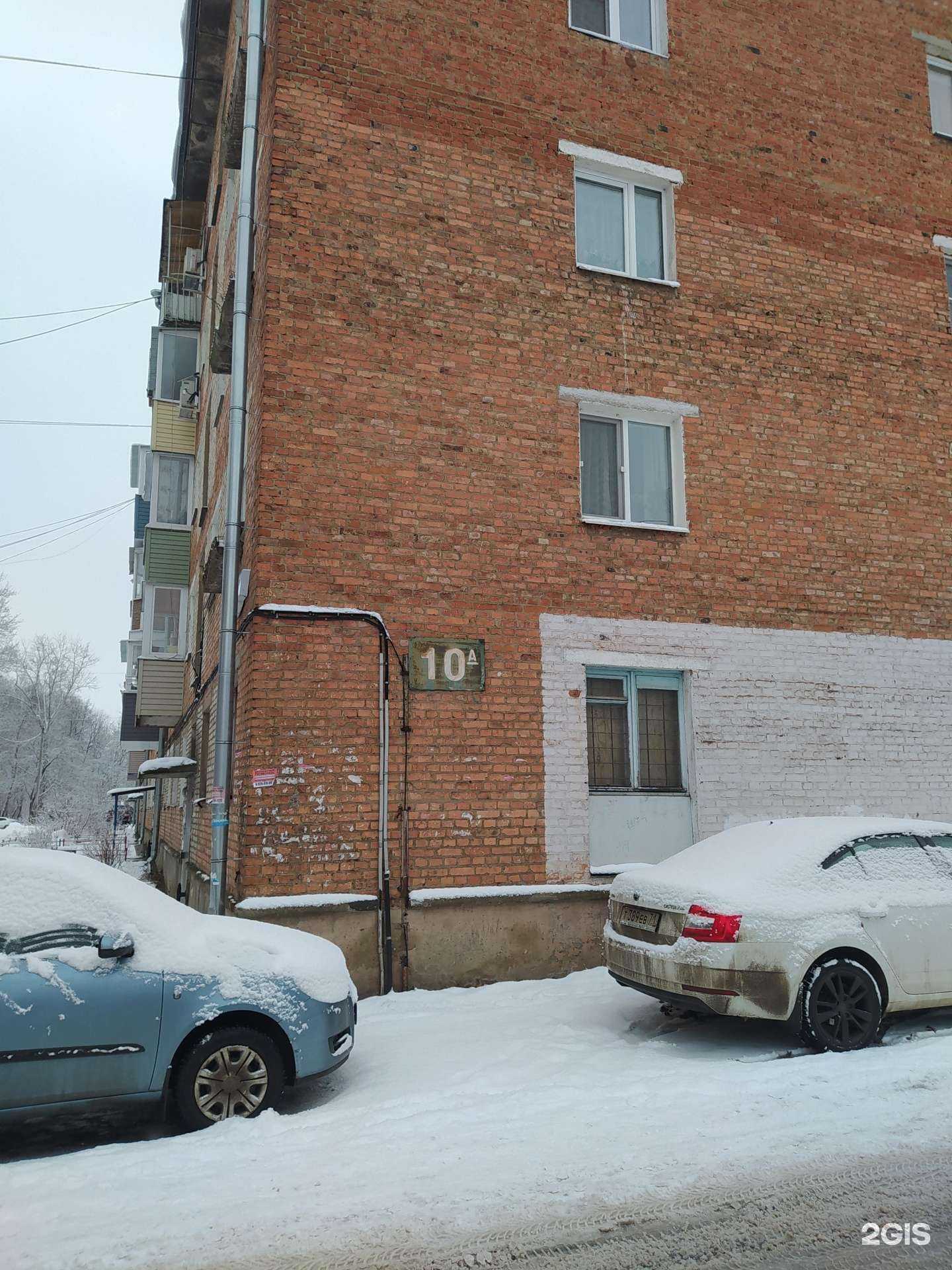 Отзывы на компанию Сазан в Туле c фото - фотография 2 из 2