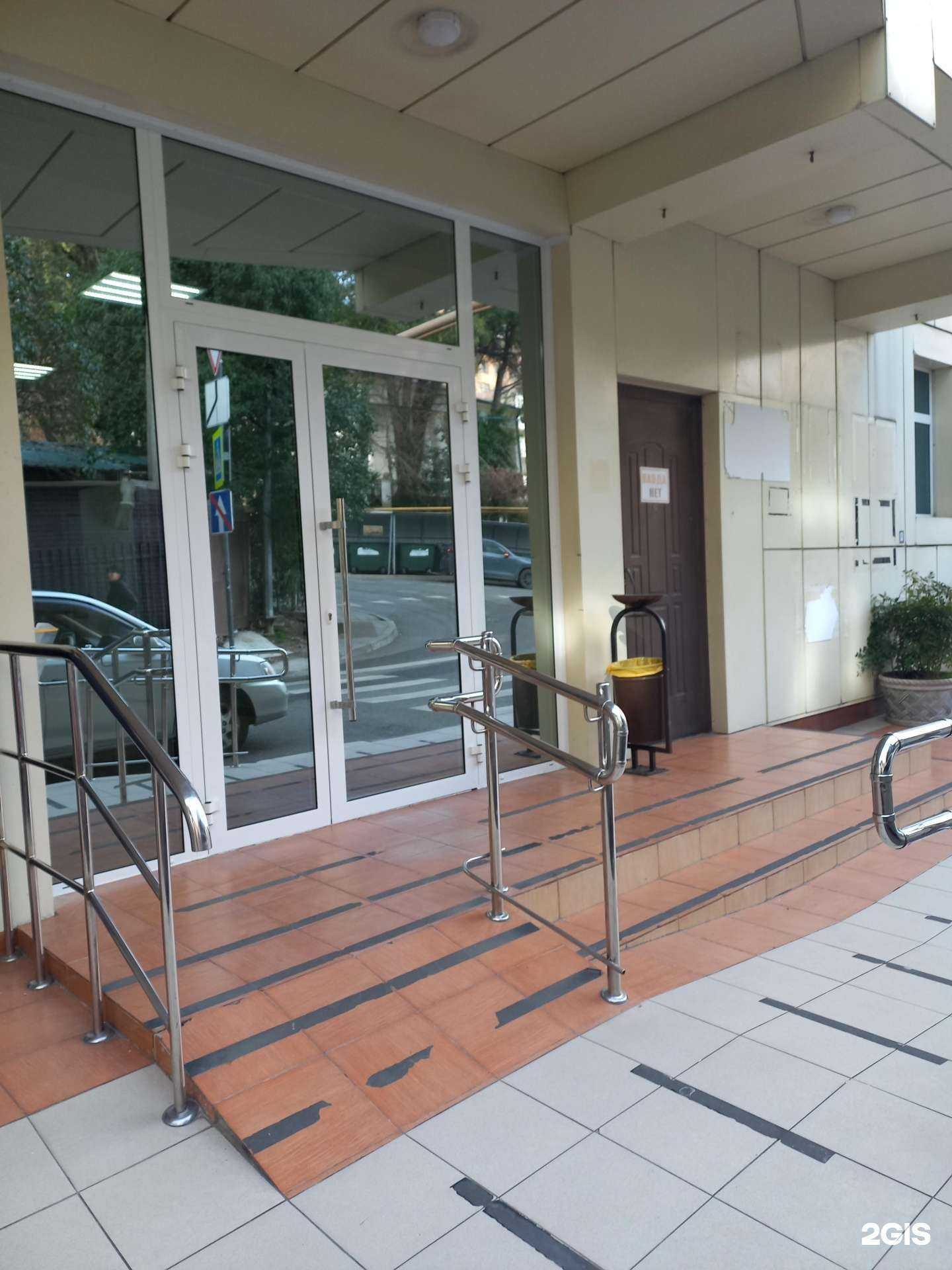 Отзывы на компанию Объединённый отдел продаж в г. Сочи c фото