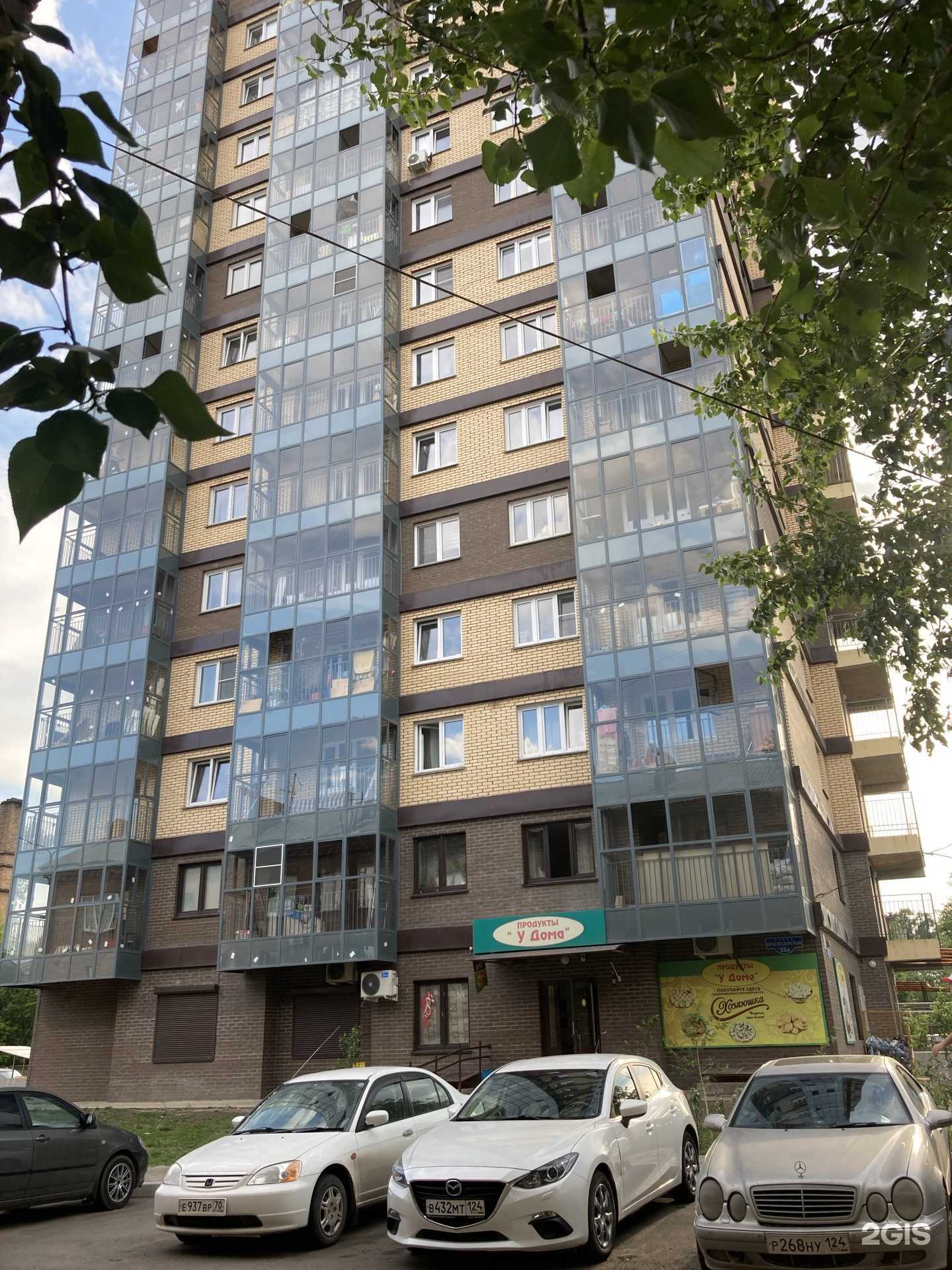 Отзывы на компанию Компания по экспертизе зданий, строительных материалов и промышленной безопасности в Красноярске c фото - фотография 2 из 2