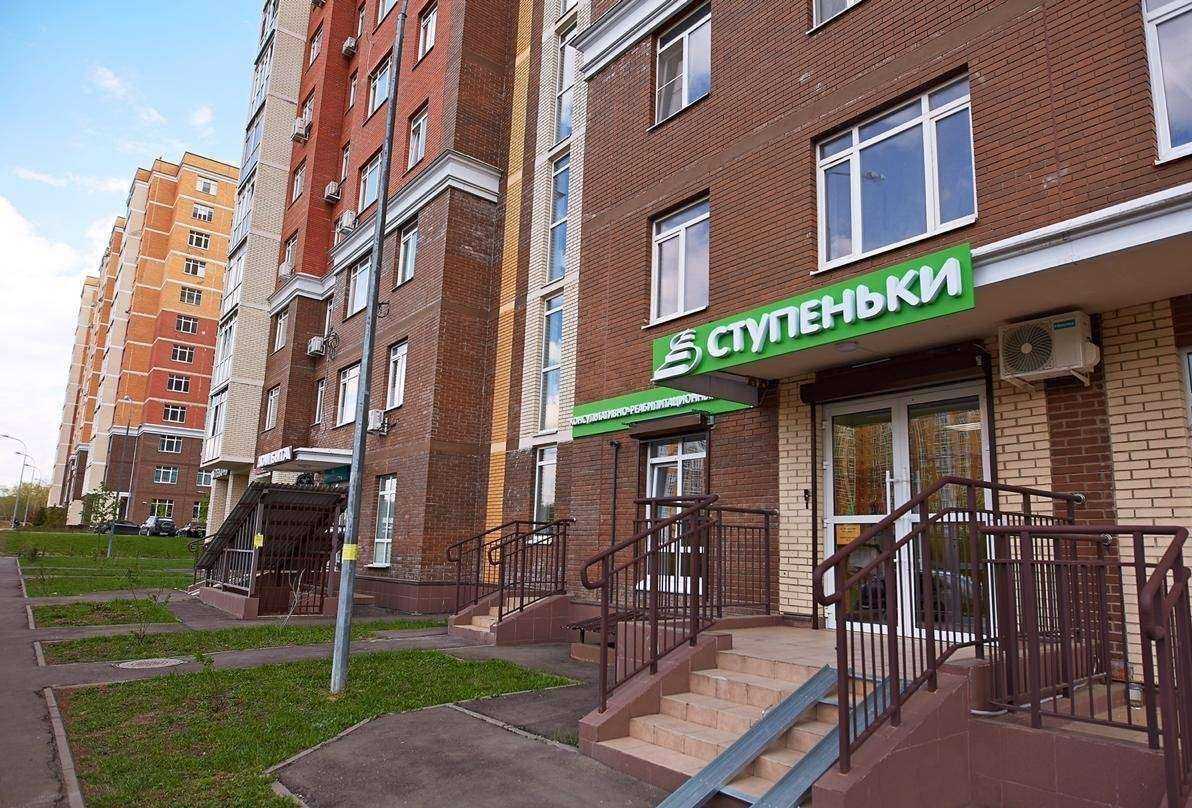 Отзывы на компанию Ступеньки в г. Коммунарка c фото