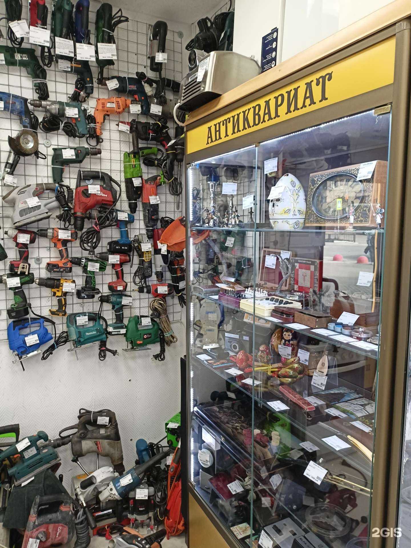 Отзывы на компанию Комиссионный магазин в Раменском c фото