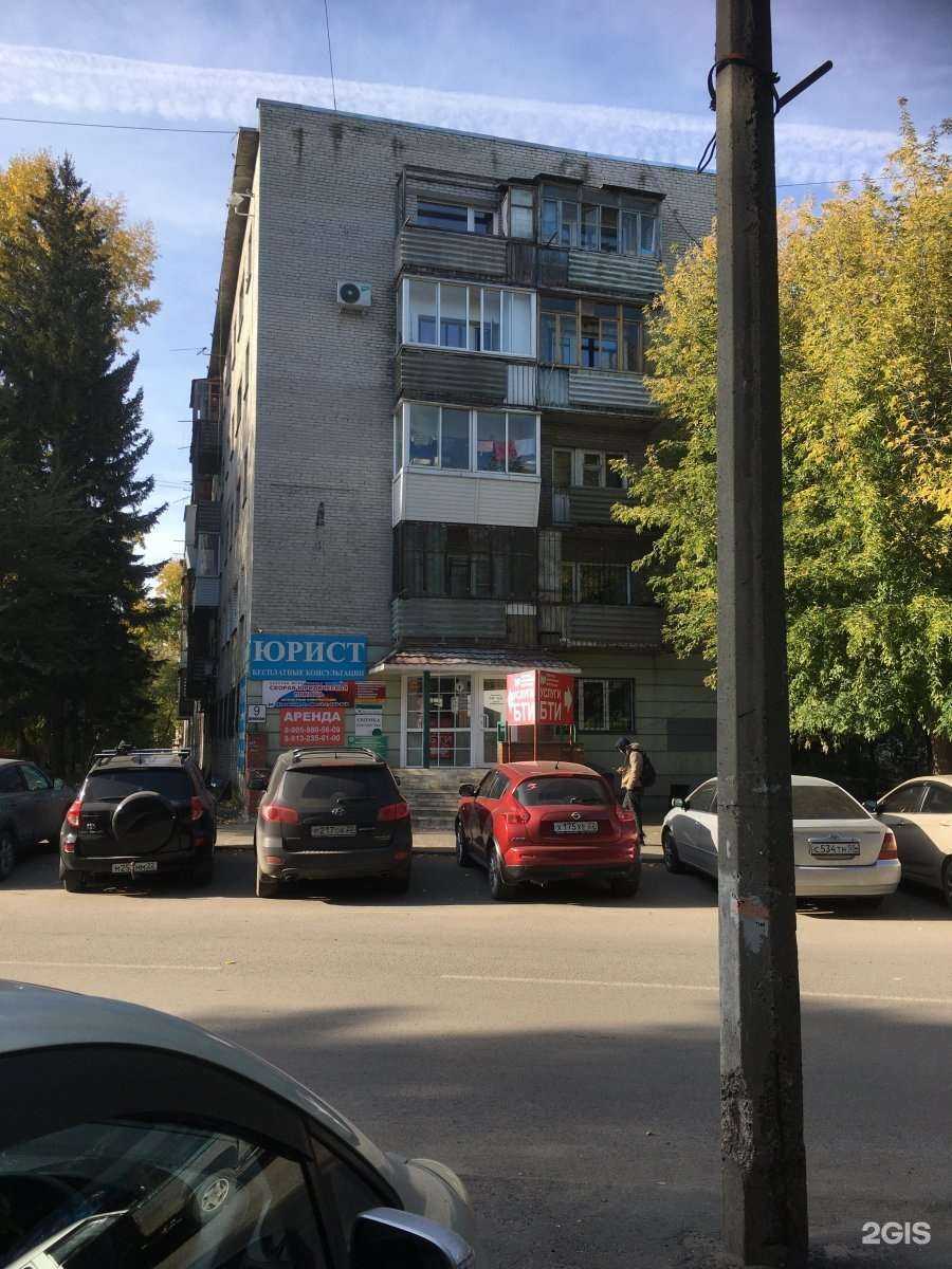 Отзывы на компанию Кабинет-Брн в Барнауле c фото - фотография 2 из 2