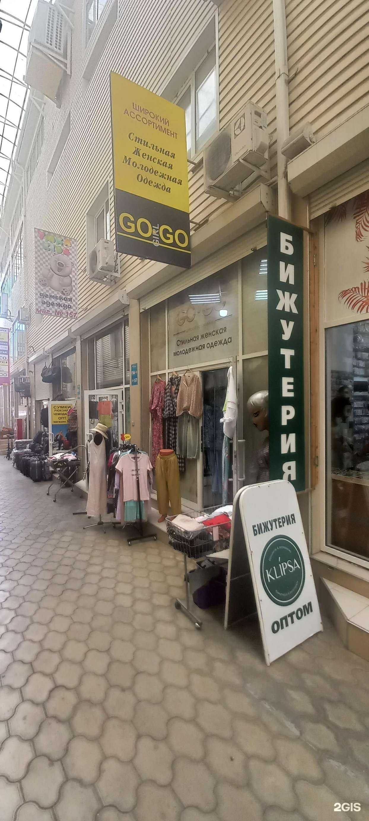 Отзывы на компанию Go go в Краснодаре c фото