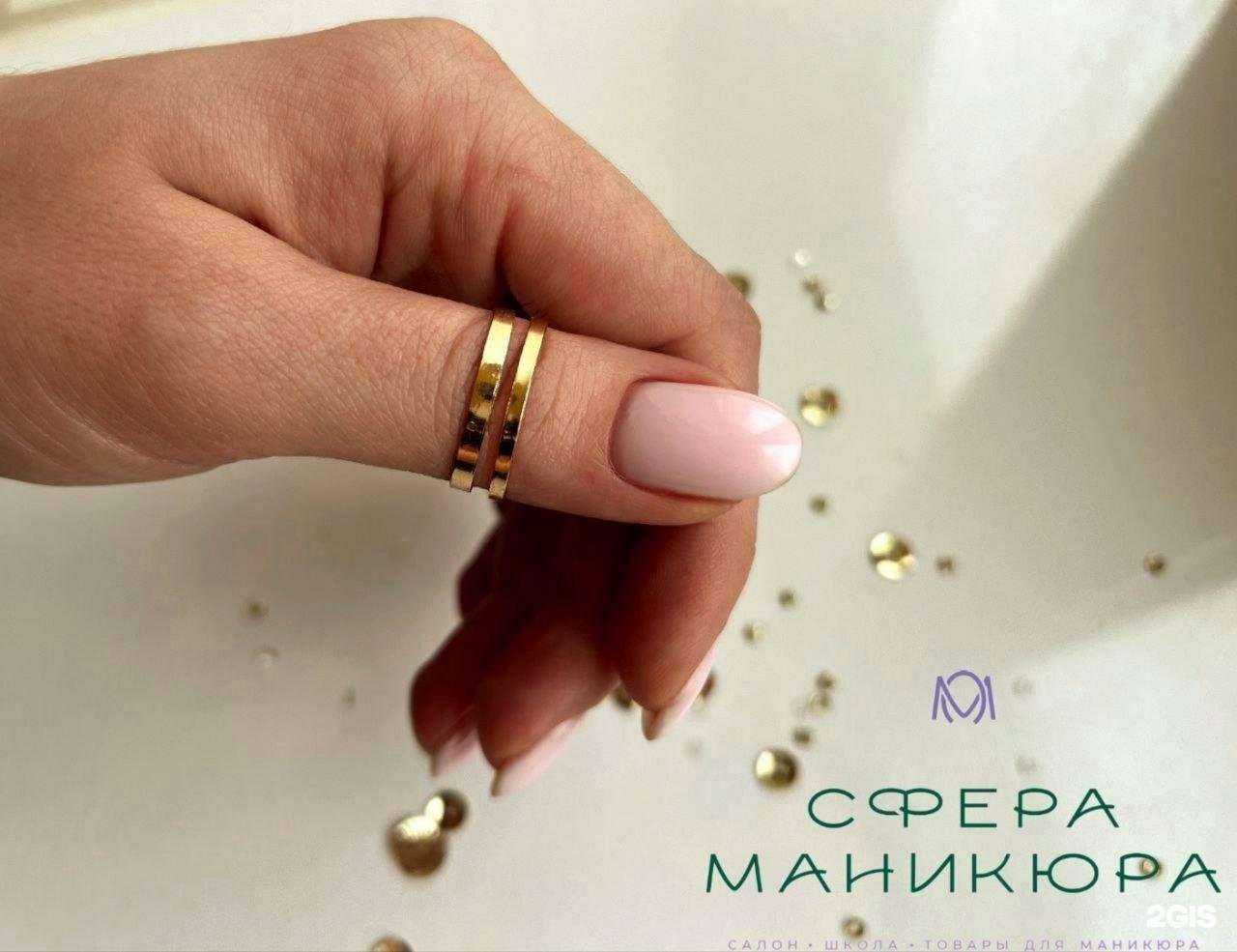 Отзывы на компанию Сфера Бьюти NJ в Владивостоке c фото