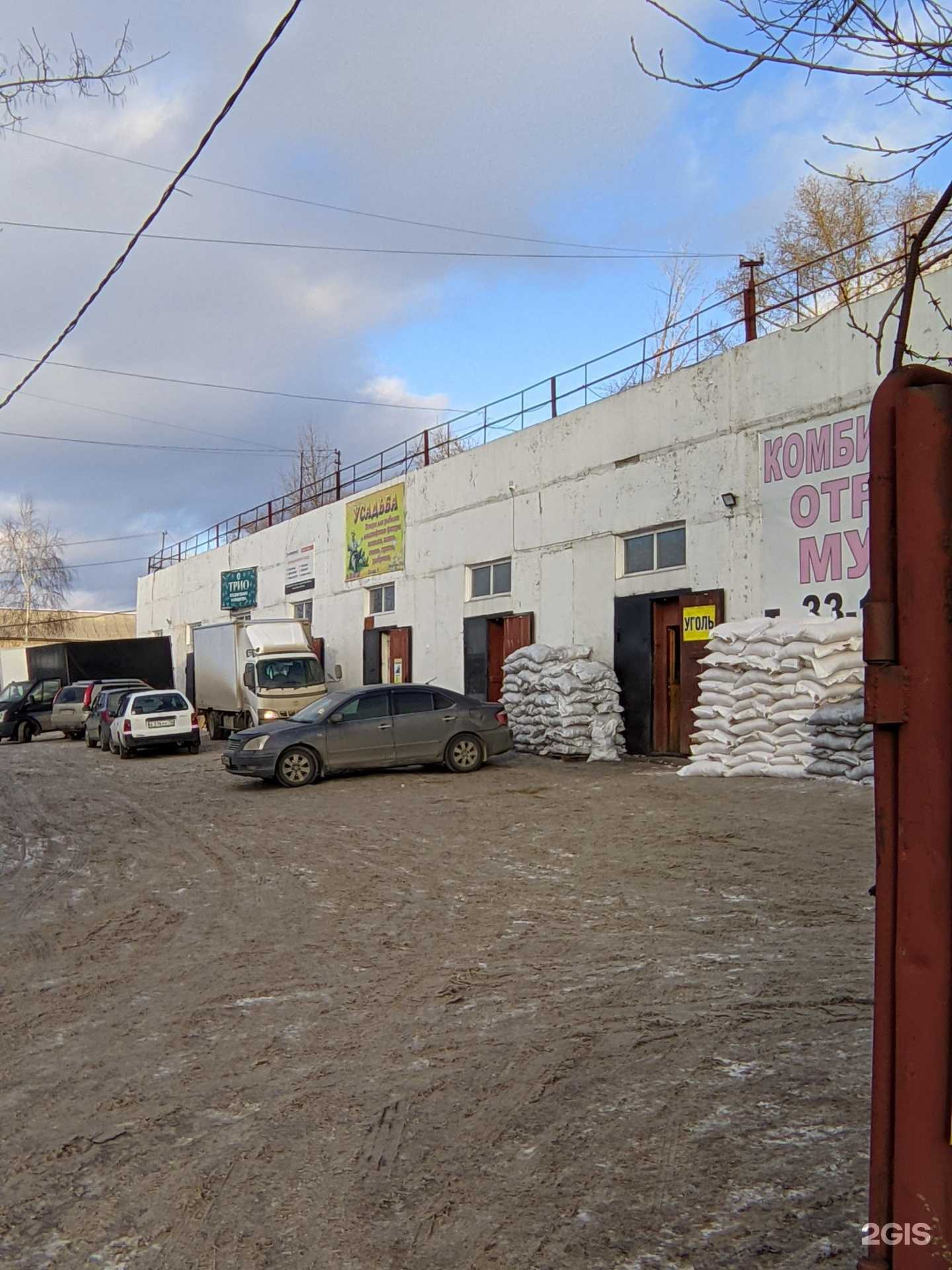 Отзывы на компанию Фишсервис в г. Томск c фото