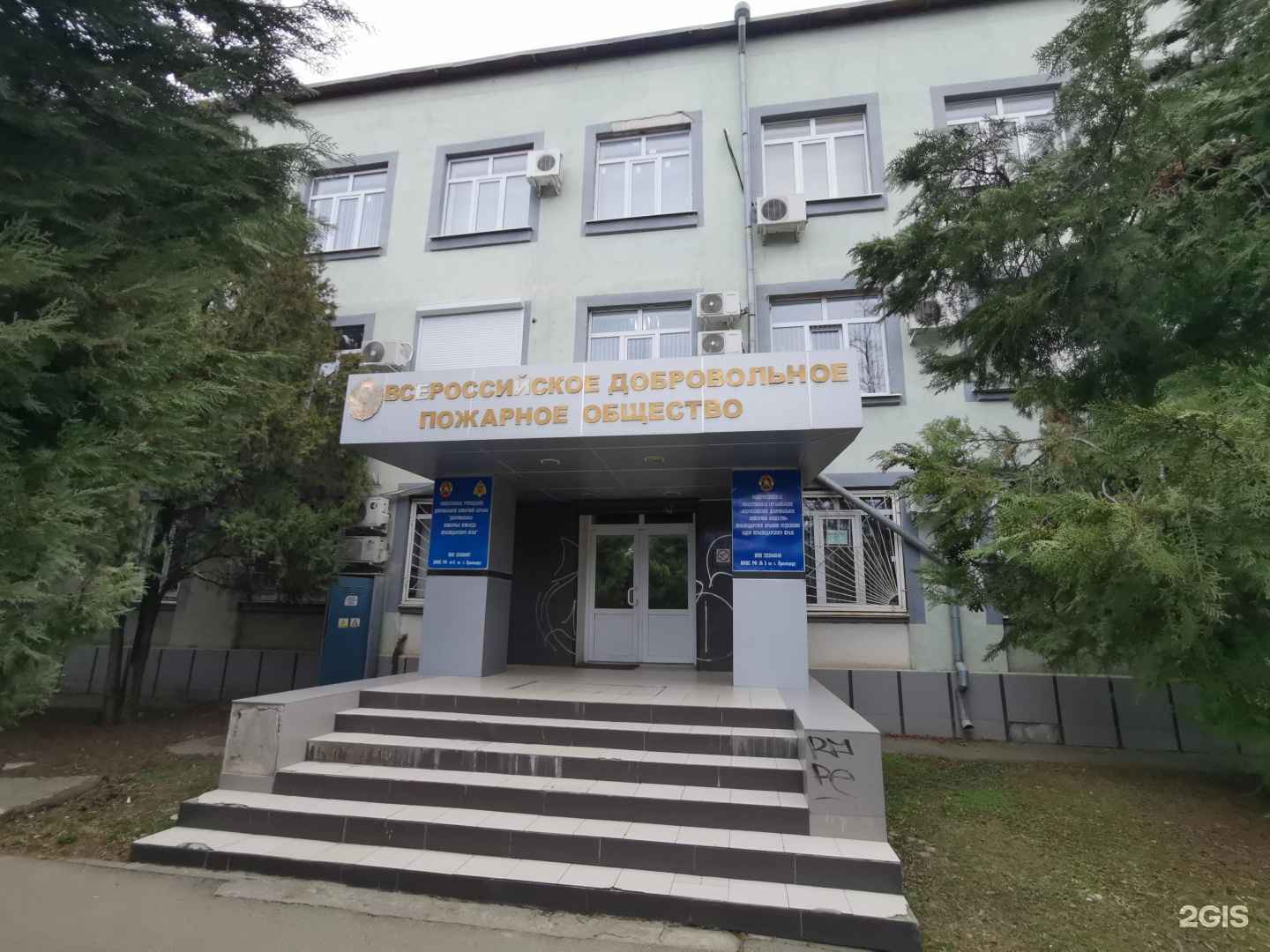 Отзывы на компанию Фермата в Краснодаре c фото - фотография 2 из 2