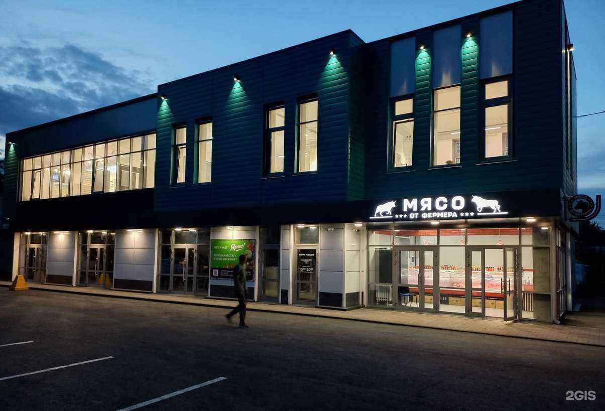 Отзывы на компанию Магазин свежего мяса в г. Томск c фото