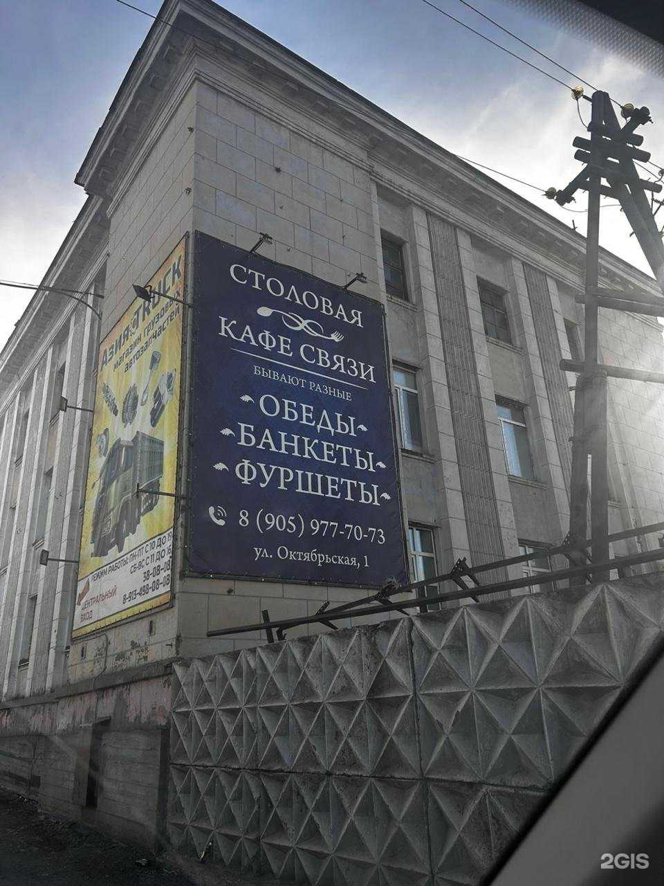 Отзывы на компанию Азия truck в Норильске c фото - фотография 2 из 2