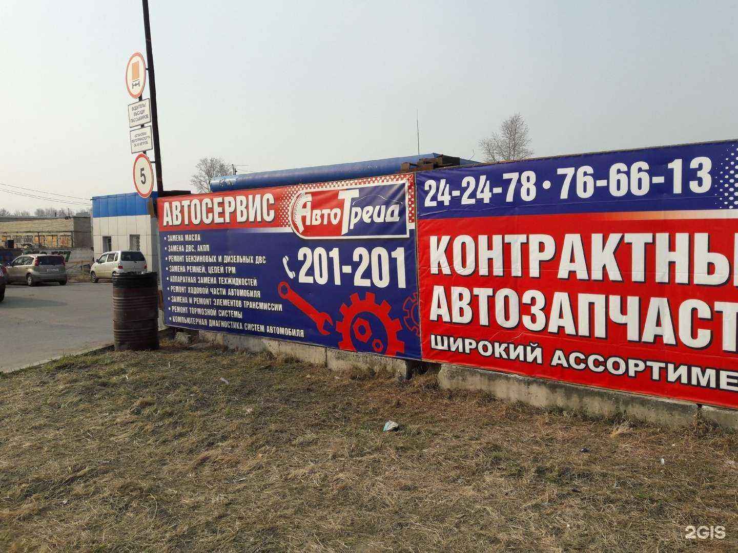 Отзывы на компанию DPD в Хабаровске c фото - фотография 2 из 2