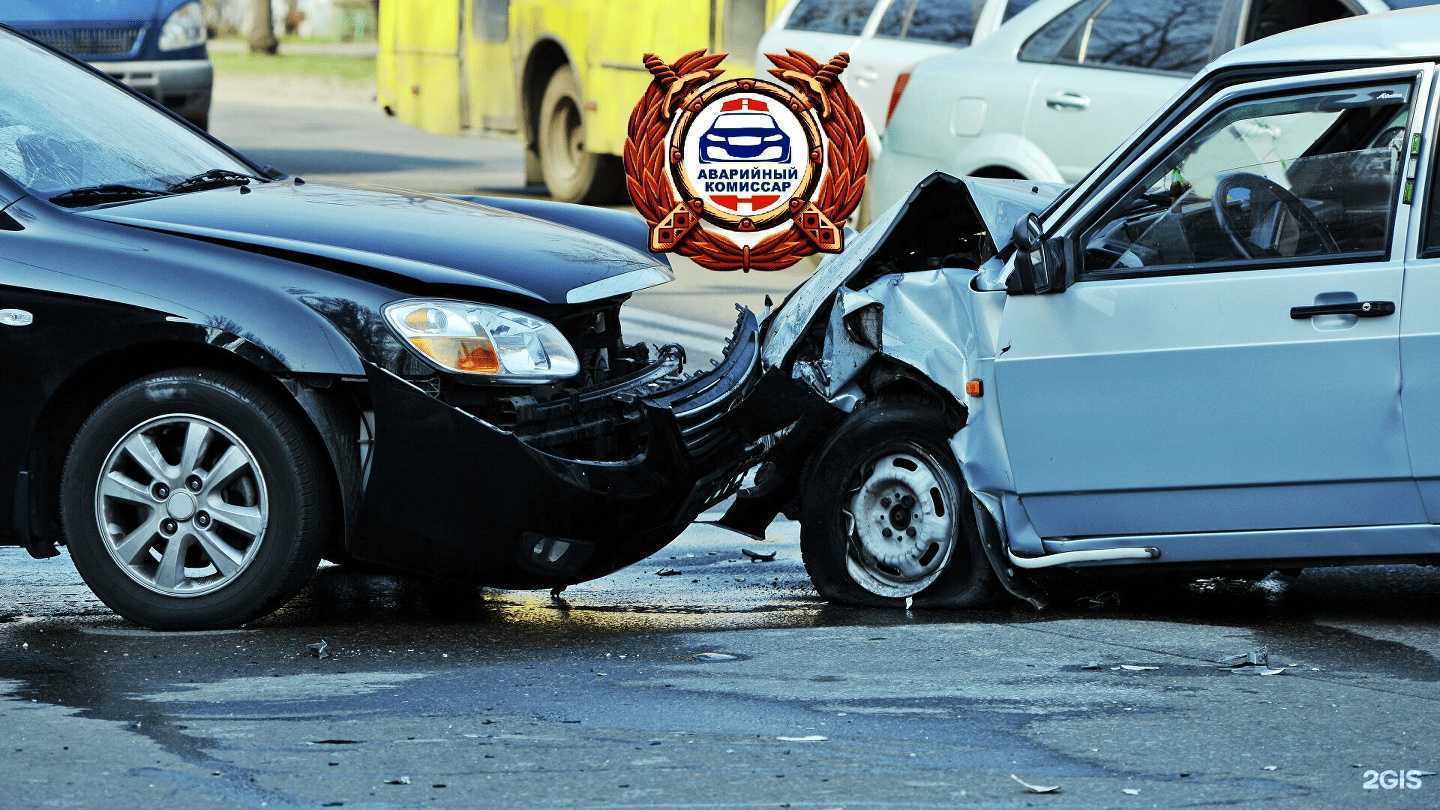 Отзывы на компанию Служба аварийных комиссаров в Тольятти c фото