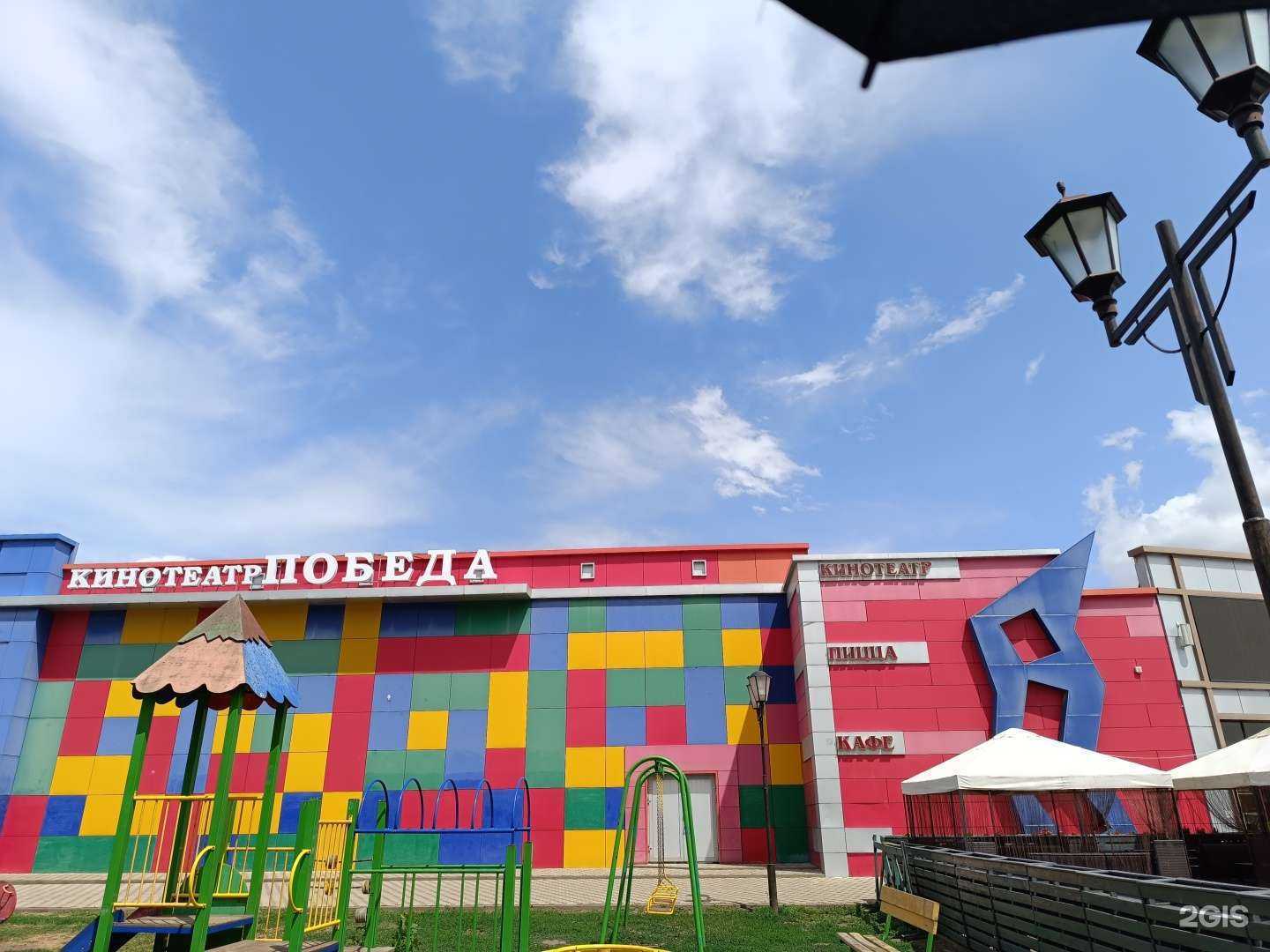 Отзывы на компанию Победа в г. Тихорецк c фото