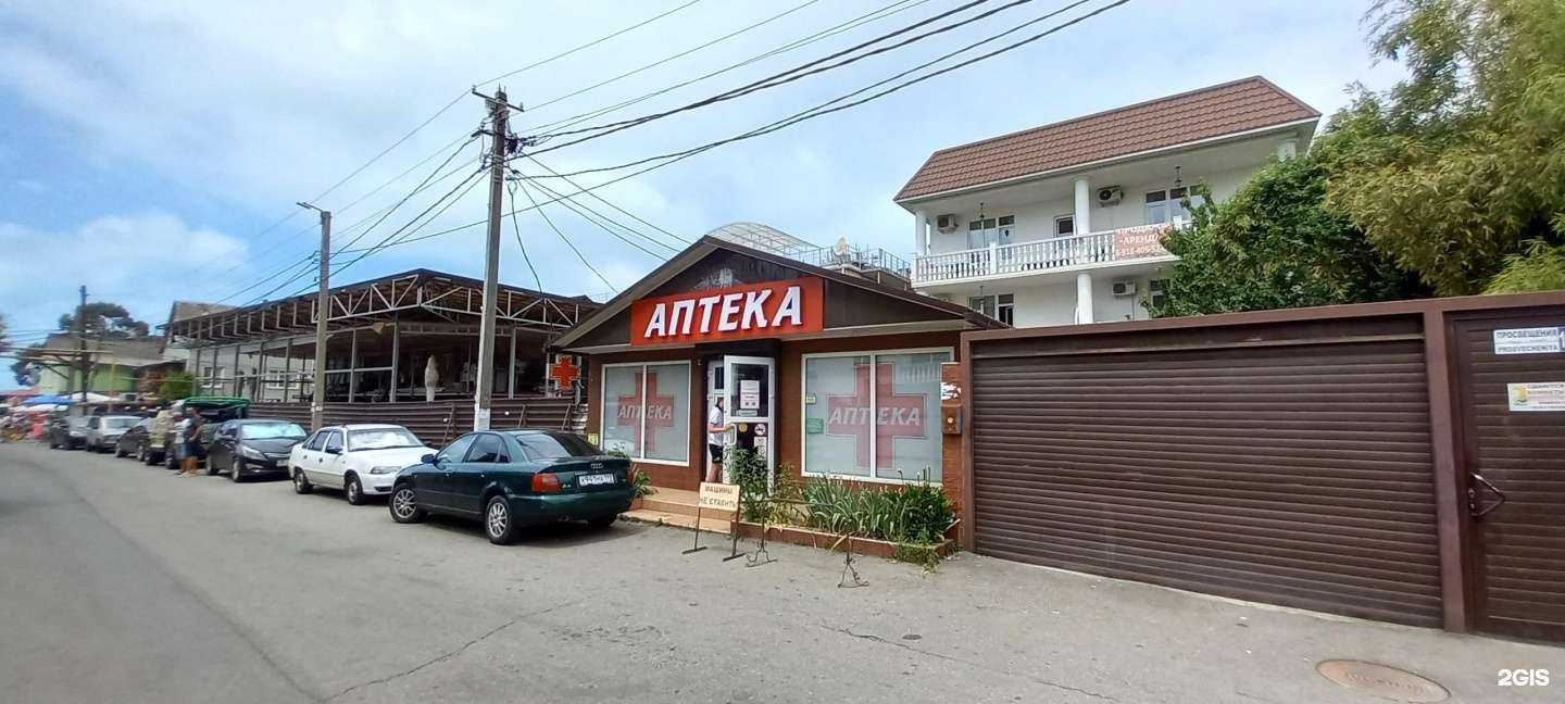 Отзывы на компанию Апрель в г. Сочи c фото