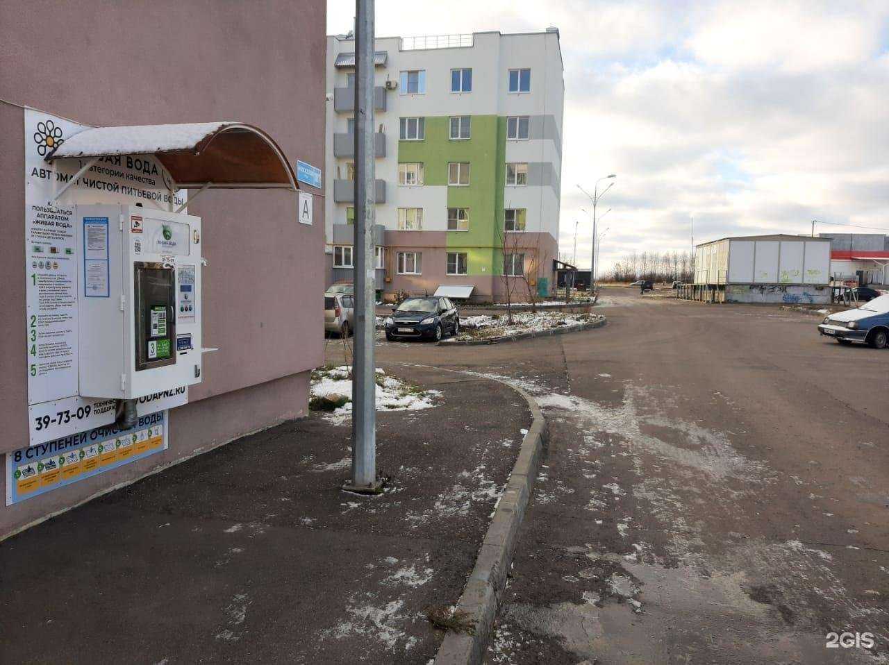 Отзывы на компанию Аквушка в г. Пенза c фото