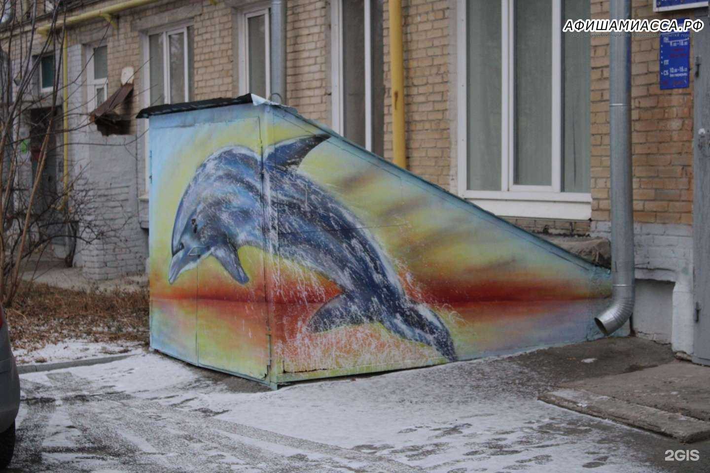 Отзывы на компанию Фаворит-Окно в Миассе c фото - фотография 2 из 2