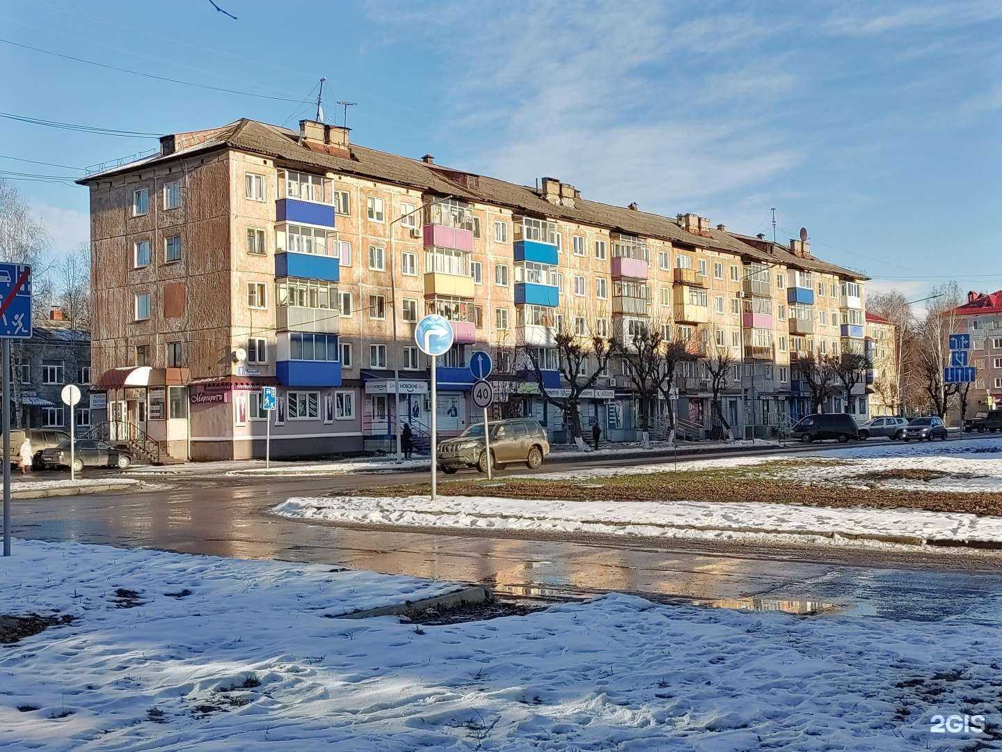 Отзывы на компанию кТл в Междуреченске c фото - фотография 2 из 2