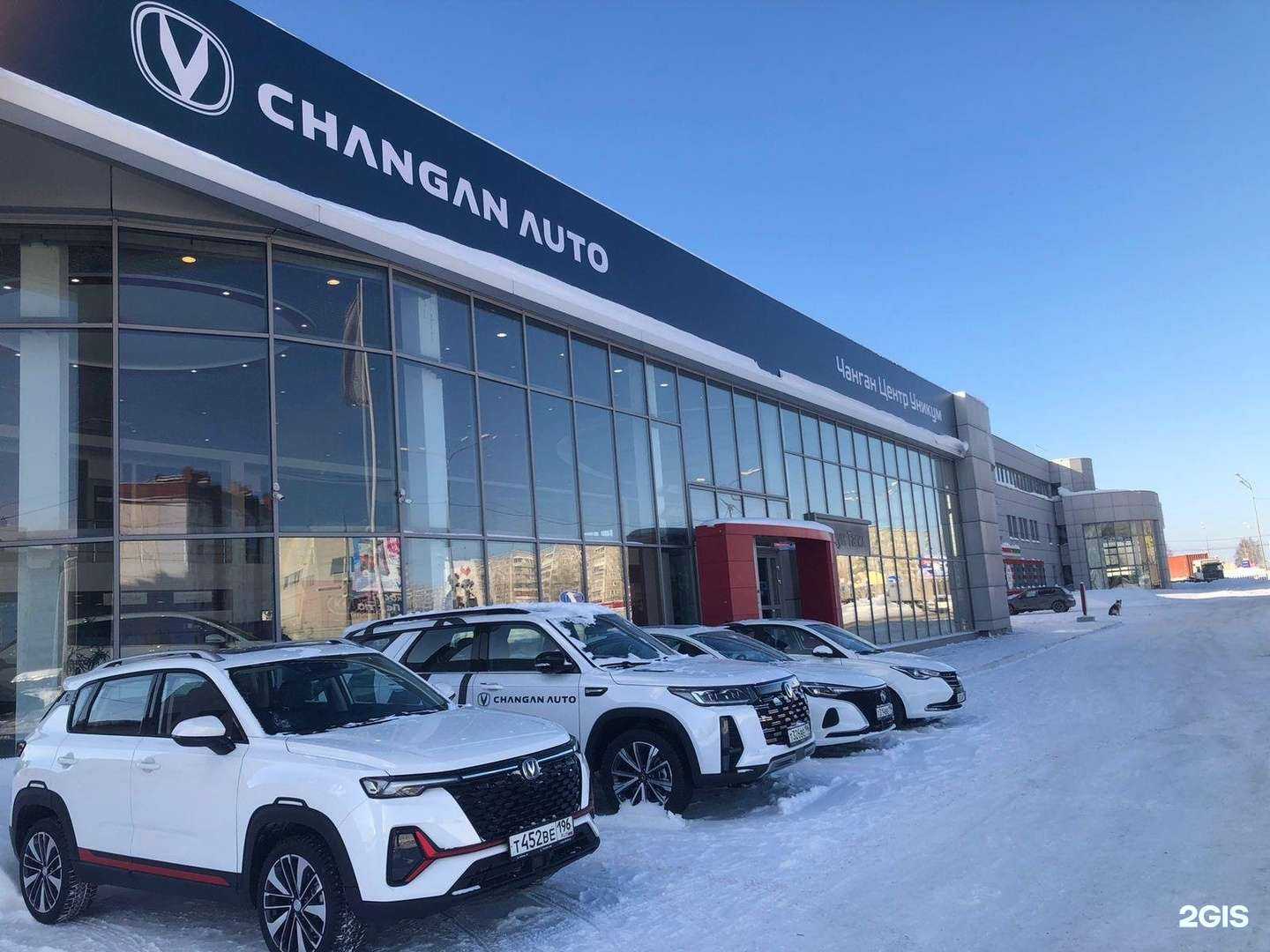 Отзывы на компанию Чанган Центр Уникум в г. Нижний Тагил c фото