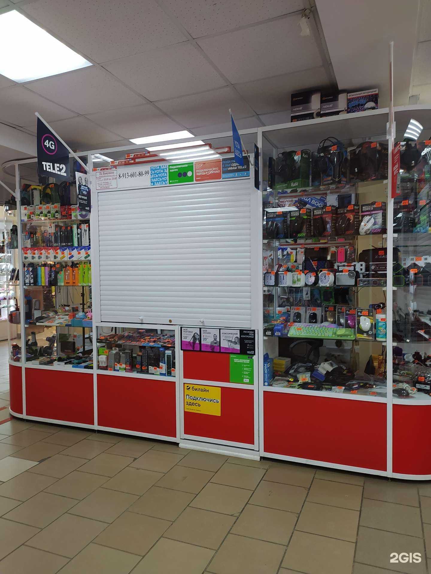 Отзывы на компанию Оптима в Омске c фото