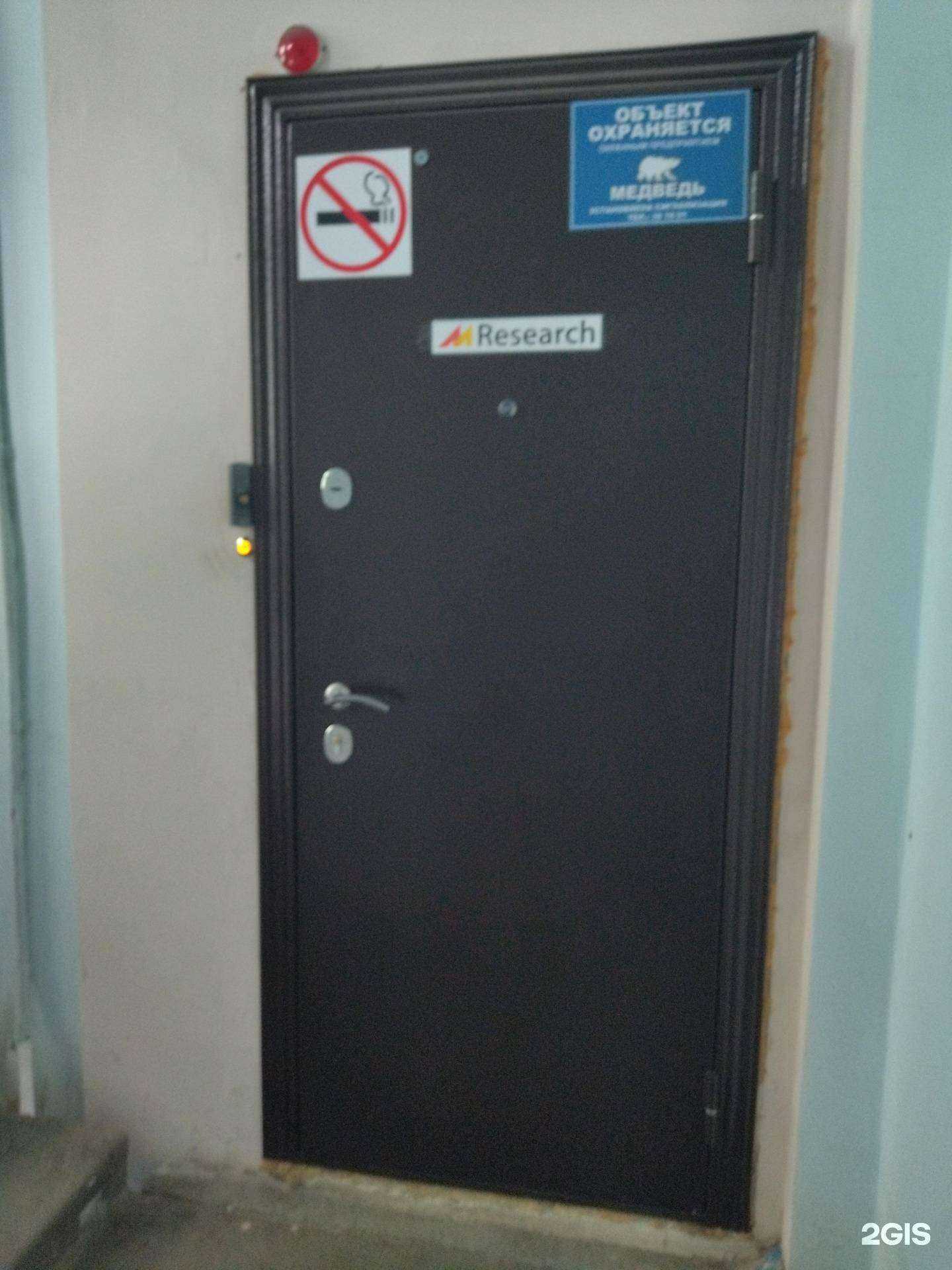 Отзывы на компанию Дебет кредит в г. Томск c фото