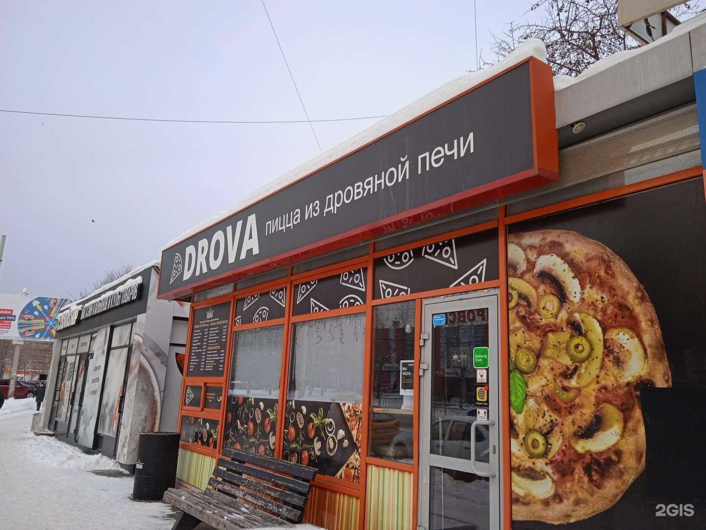 Отзывы на компанию Центр переводов в Екатеринбурге c фото - фотография 2 из 2