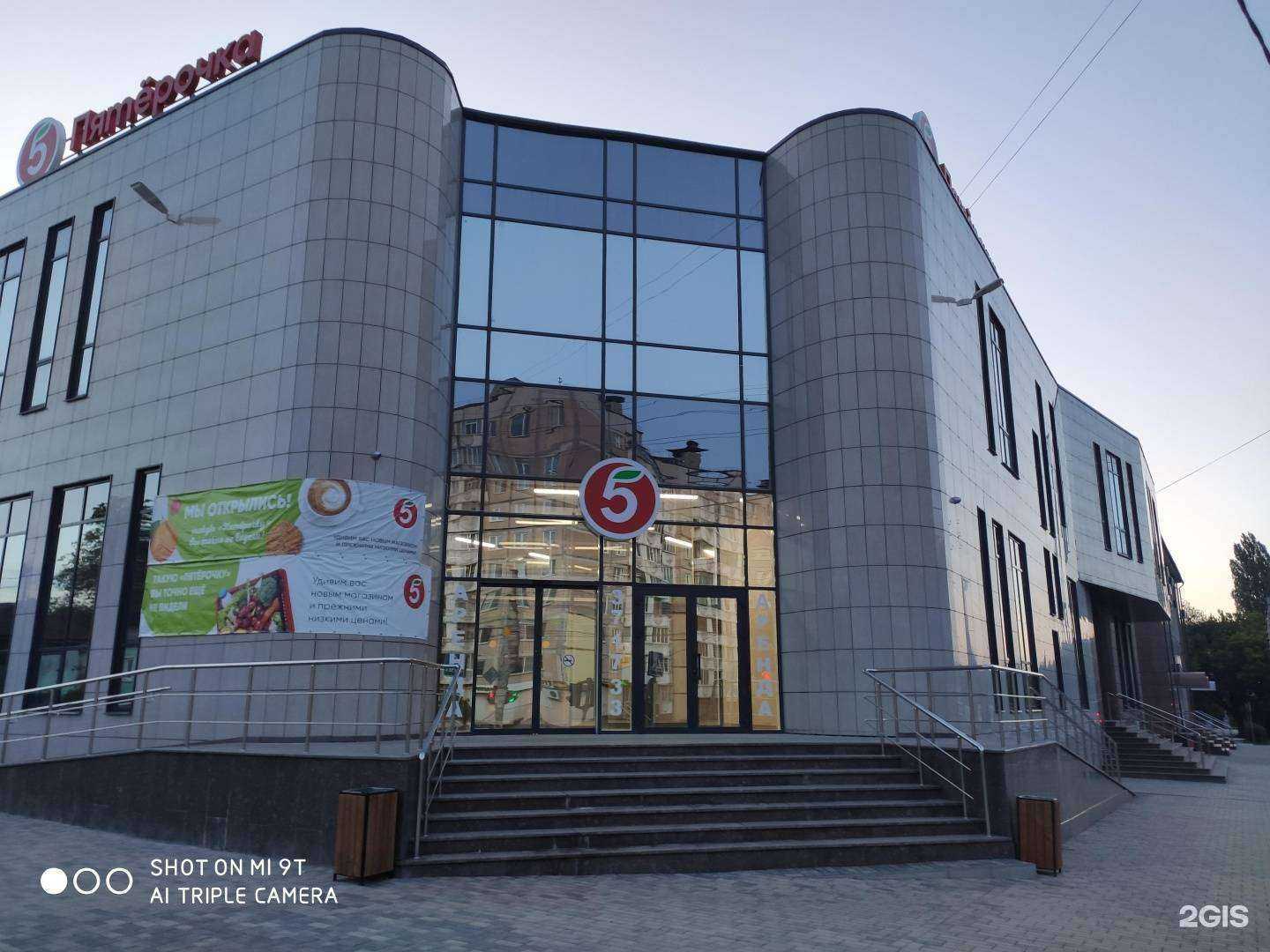 Отзывы на компанию Gold gym в Белгороде c фото - фотография 2 из 2