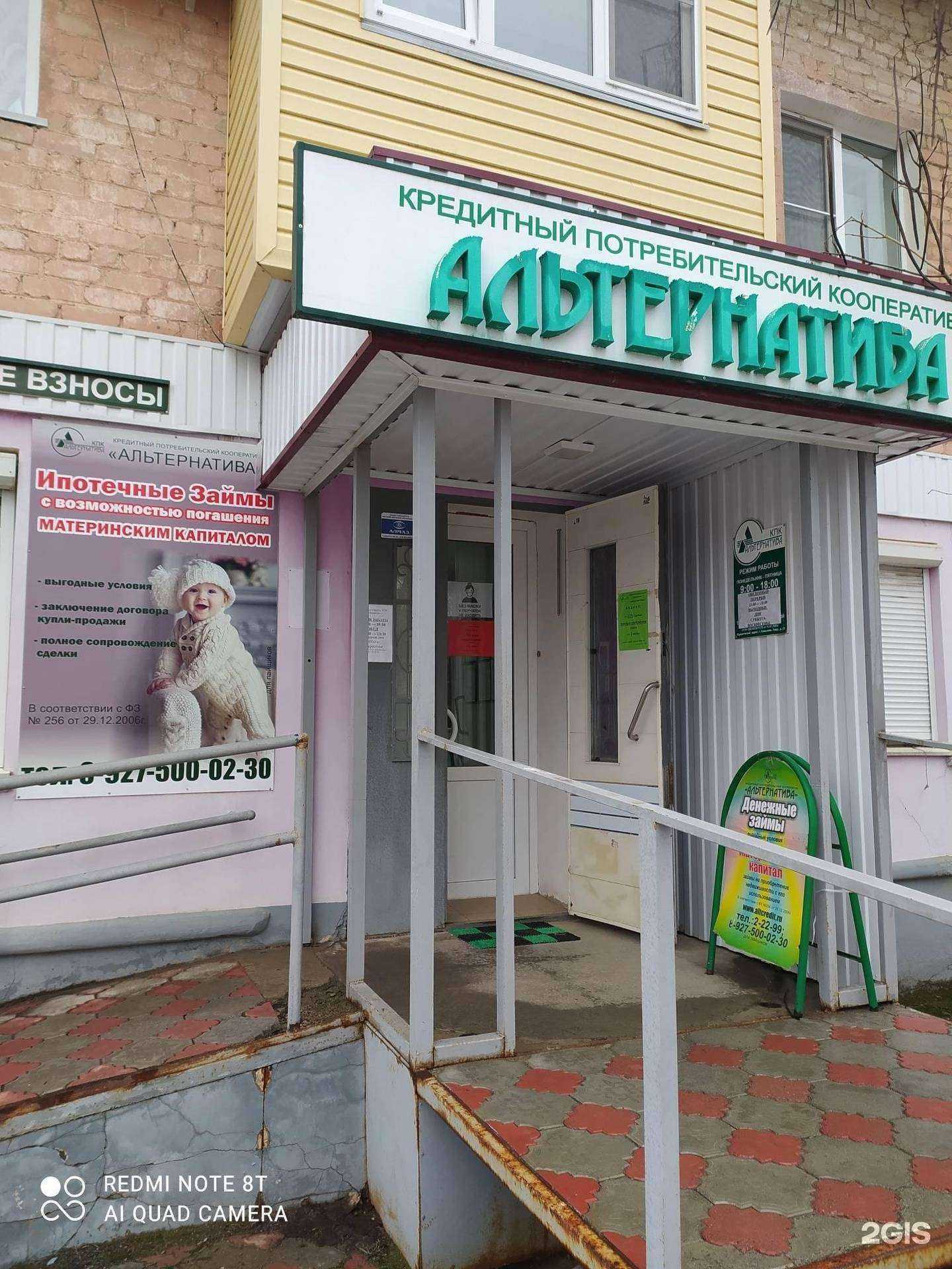 Отзывы на компанию Партнёр, магазин в г. Михайловка c фото