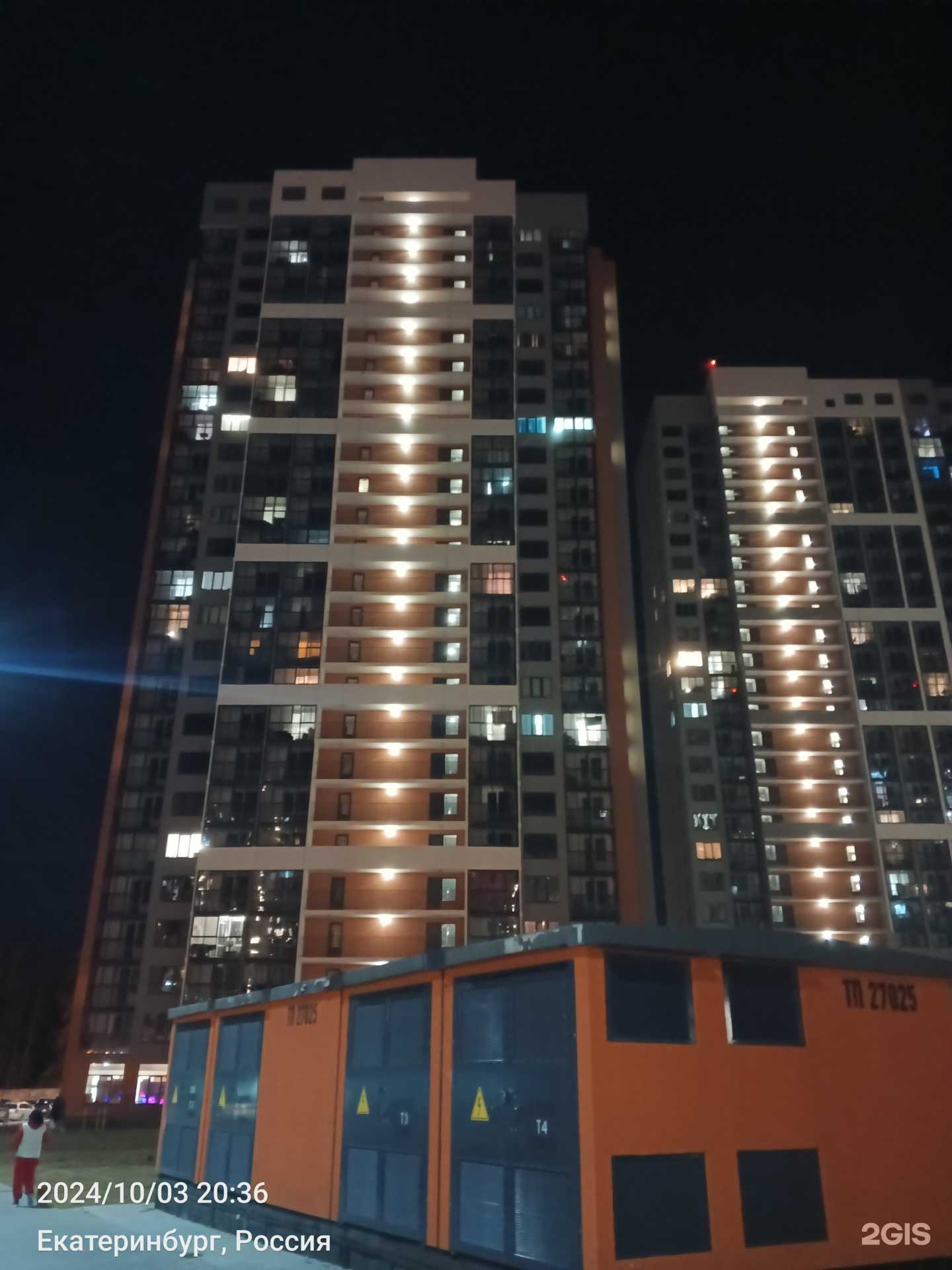 Отзывы на компанию BeautyBandaEkb в Екатеринбурге c фото - фотография 2 из 2