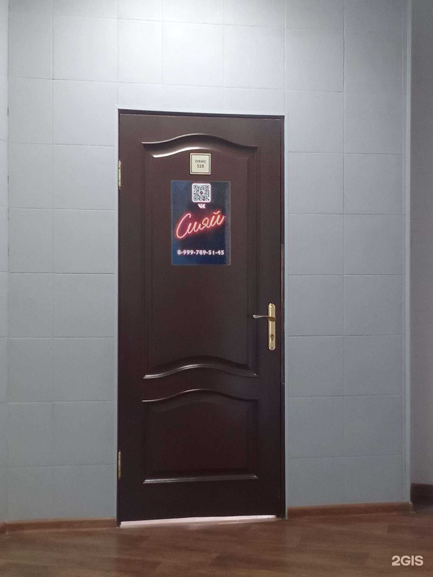 Отзывы на компанию Сияй в Твери c фото