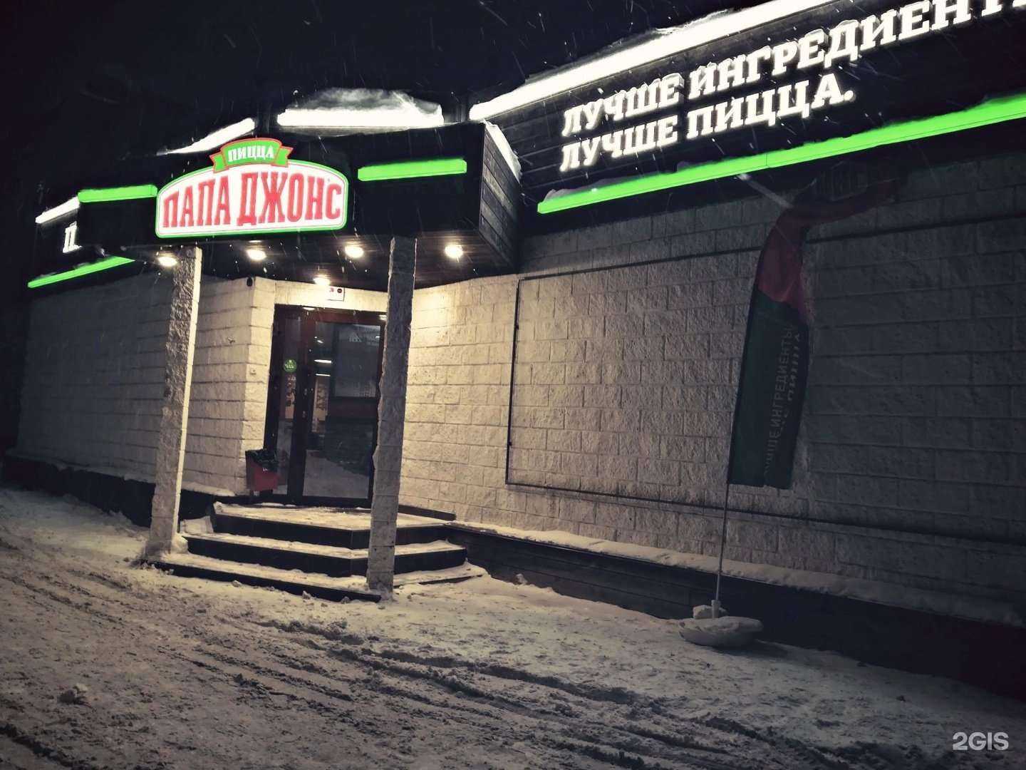 Отзывы на компанию Gavro в Уфе c фото - фотография 2 из 2