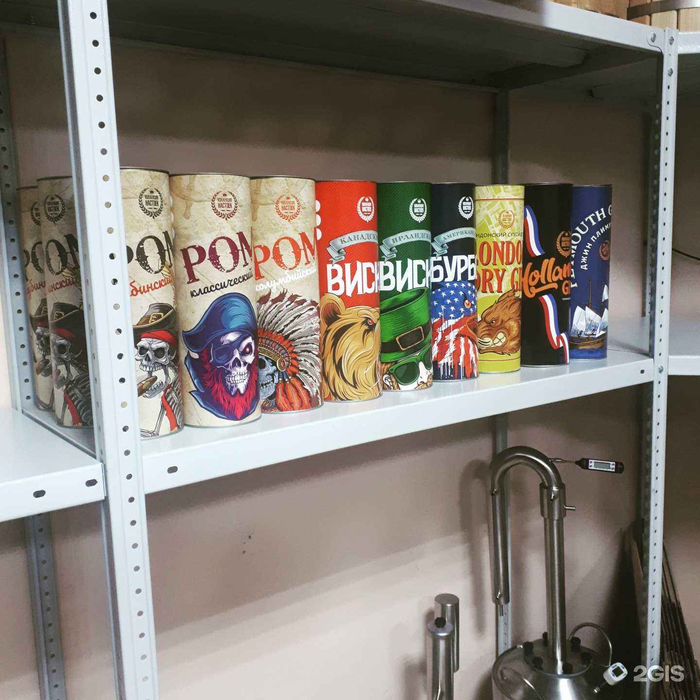 Отзывы на компанию Коллекциянастоек в г. Барнаул c фото