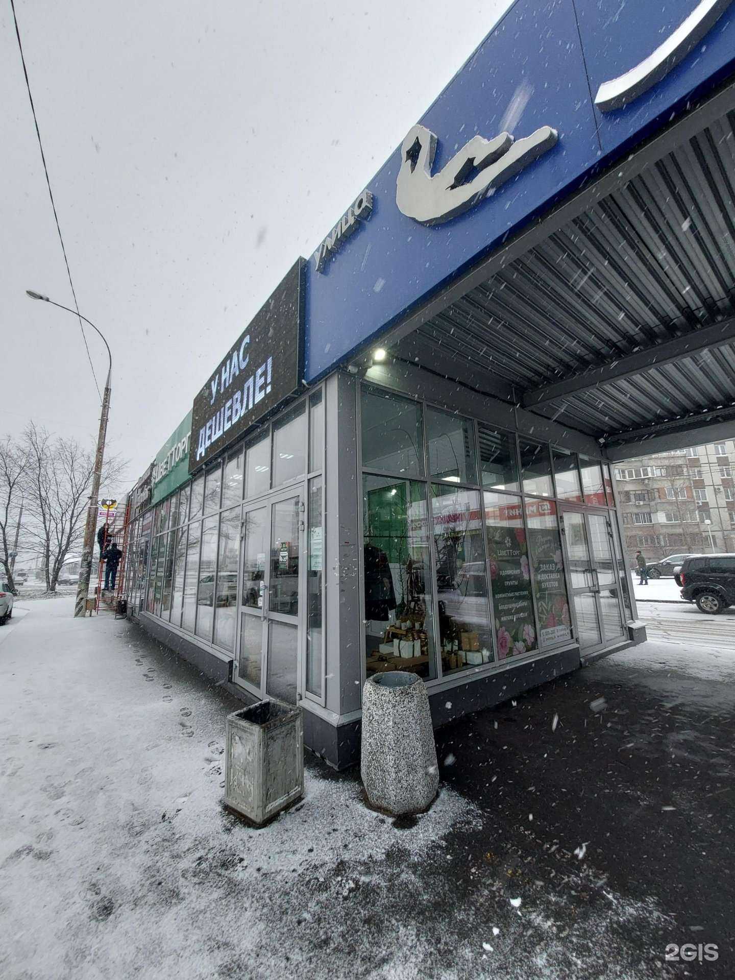 Отзывы на компанию Шашлычный Островок в Тольятти c фото - фотография 2 из 2