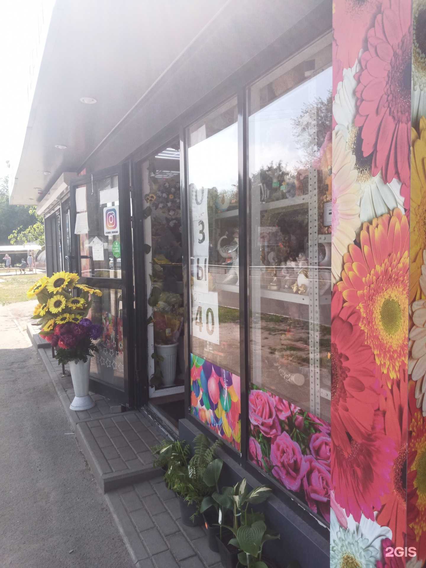 Отзывы на компанию Магазин цветов в Люберцах c фото