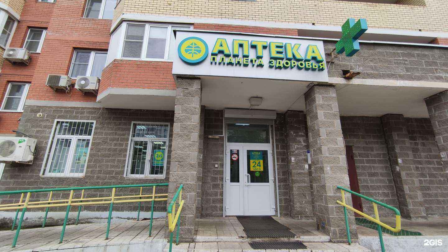 Отзывы на компанию Планета здоровья в г. Электросталь c фото